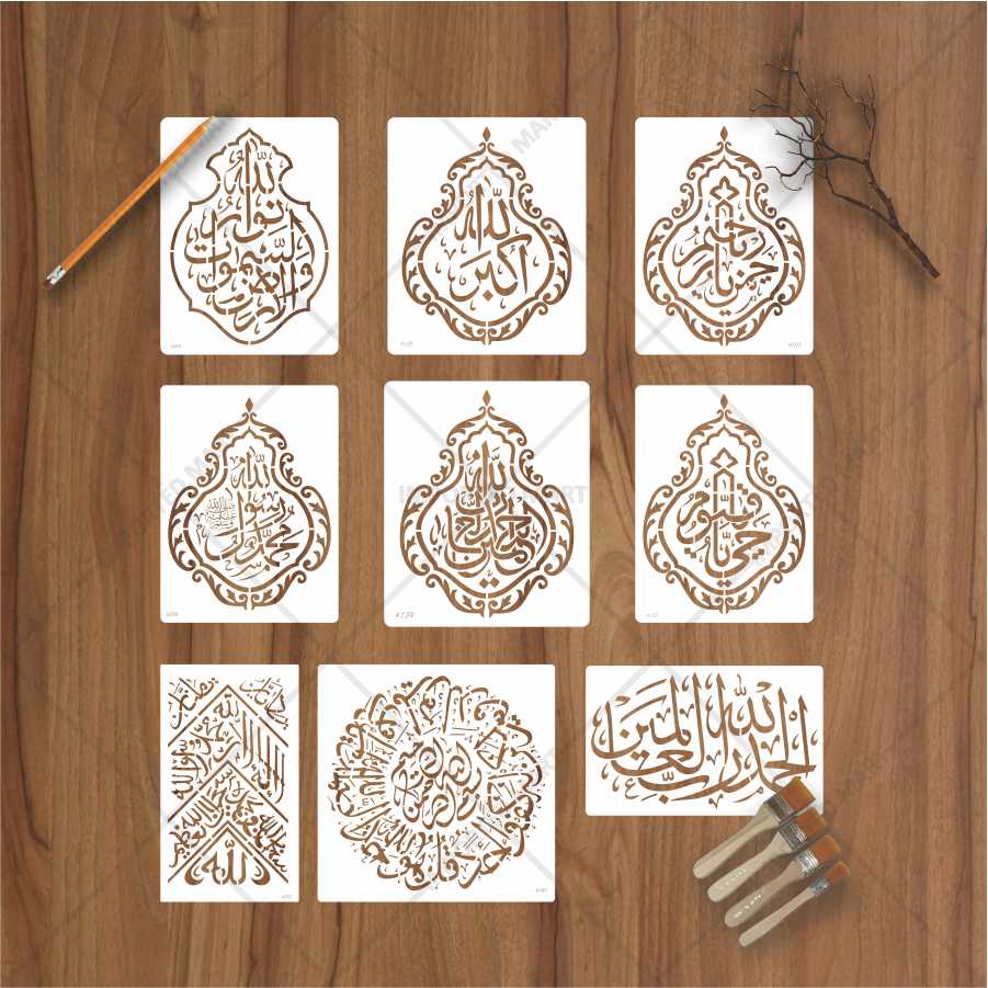 Kiswa Calligraphy Stencil Pack for Wall, Fabric & Décor – Arabic Art Bundle – ID# 693