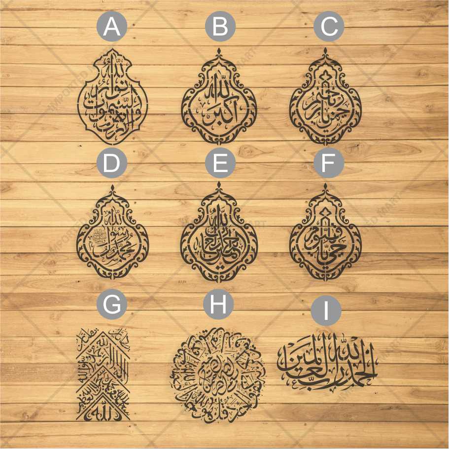 Kiswa Calligraphy Stencil Pack for Wall, Fabric & Décor – Arabic Art Bundle – ID# 693 - Image 3