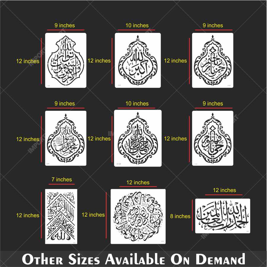 Kiswa Calligraphy Stencil Pack for Wall, Fabric & Décor – Arabic Art Bundle – ID# 693 - Image 5