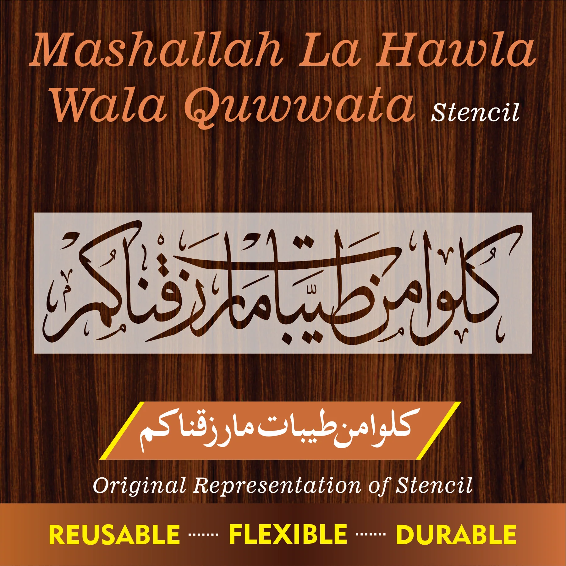 Qolo Min Tayyabate Ma Razaqna Qom Calligraphy Islamic Reusable Stencil for Canvas and wall painting.ID# 294
