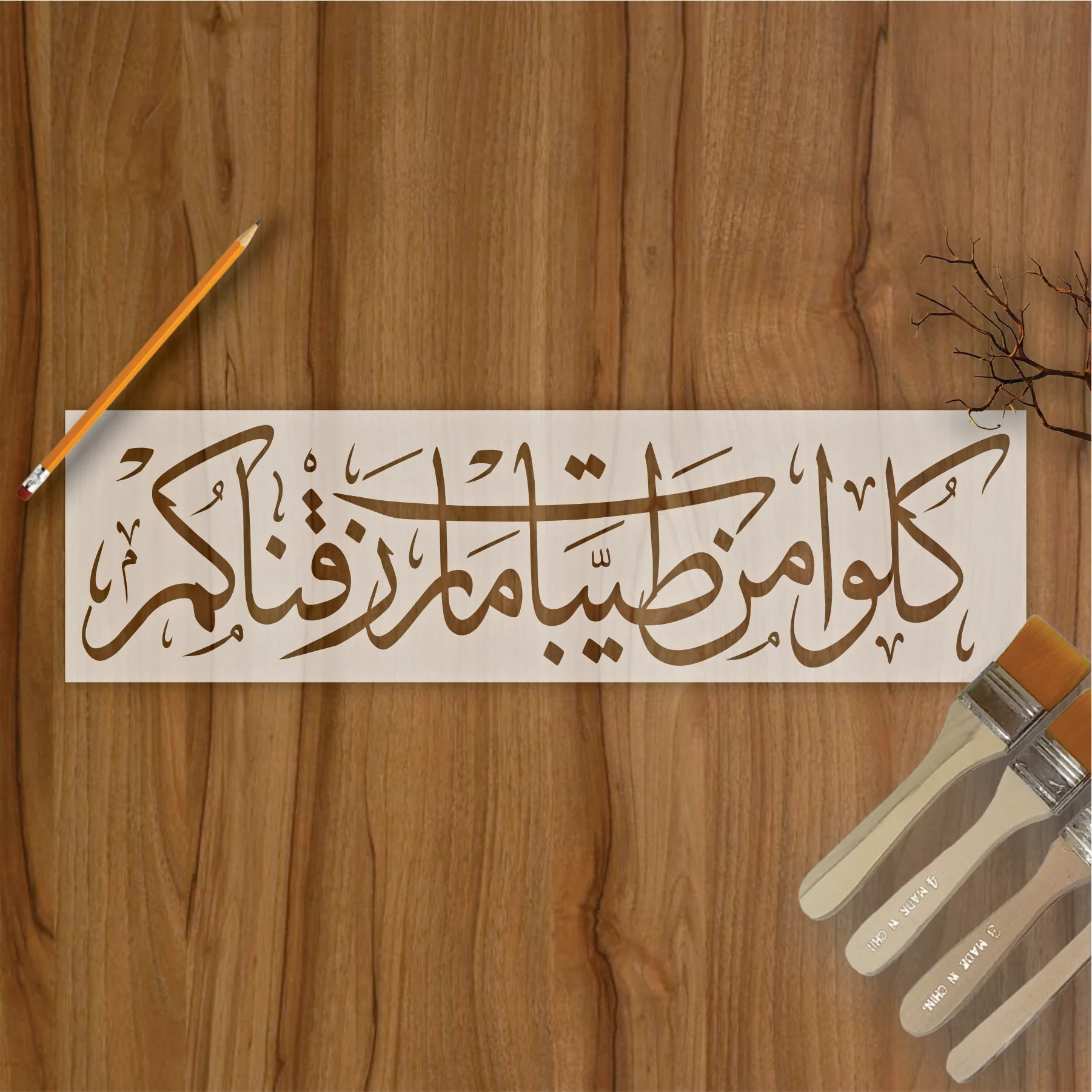 Qolo Min Tayyabate Ma Razaqna Qom Calligraphy Islamic Reusable Stencil for Canvas and wall painting.ID# 294 - Image 2