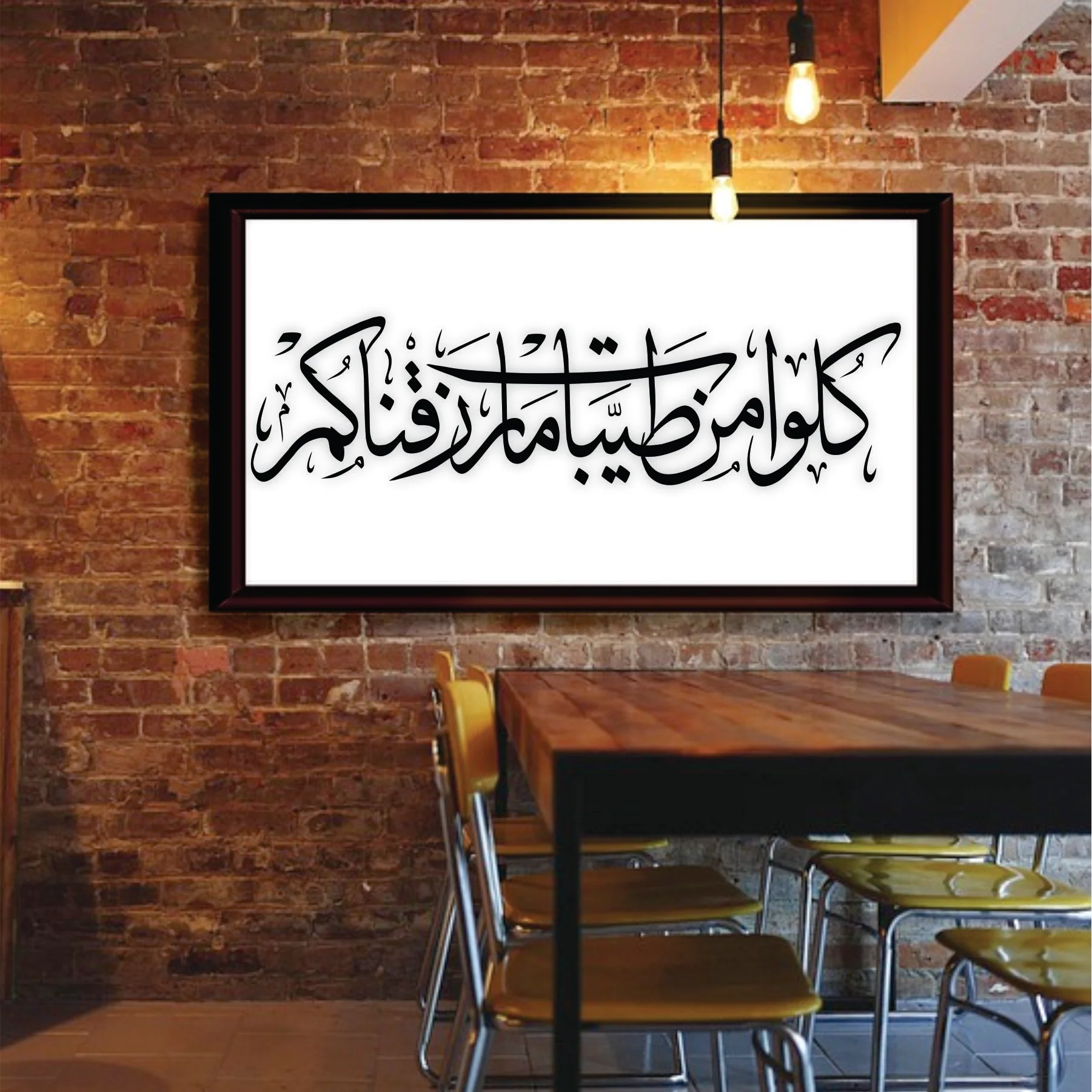 Qolo Min Tayyabate Ma Razaqna Qom Calligraphy Islamic Reusable Stencil for Canvas and wall painting.ID# 294 - Image 5