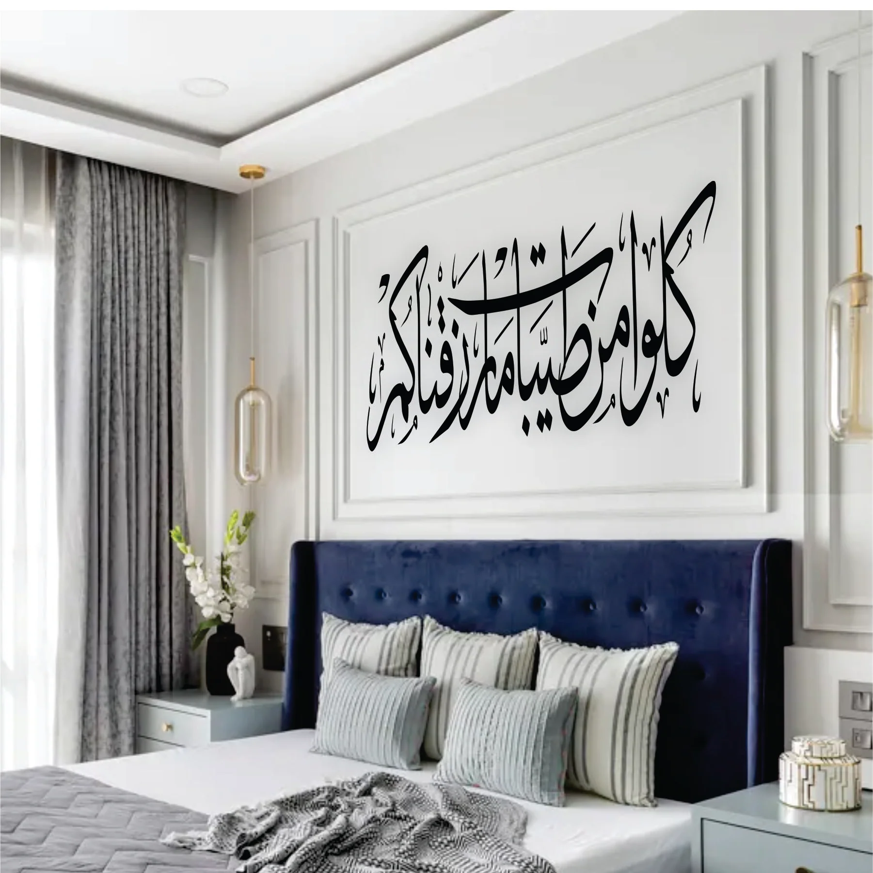 Qolo Min Tayyabate Ma Razaqna Qom Calligraphy Islamic Reusable Stencil for Canvas and wall painting.ID# 294 - Image 7