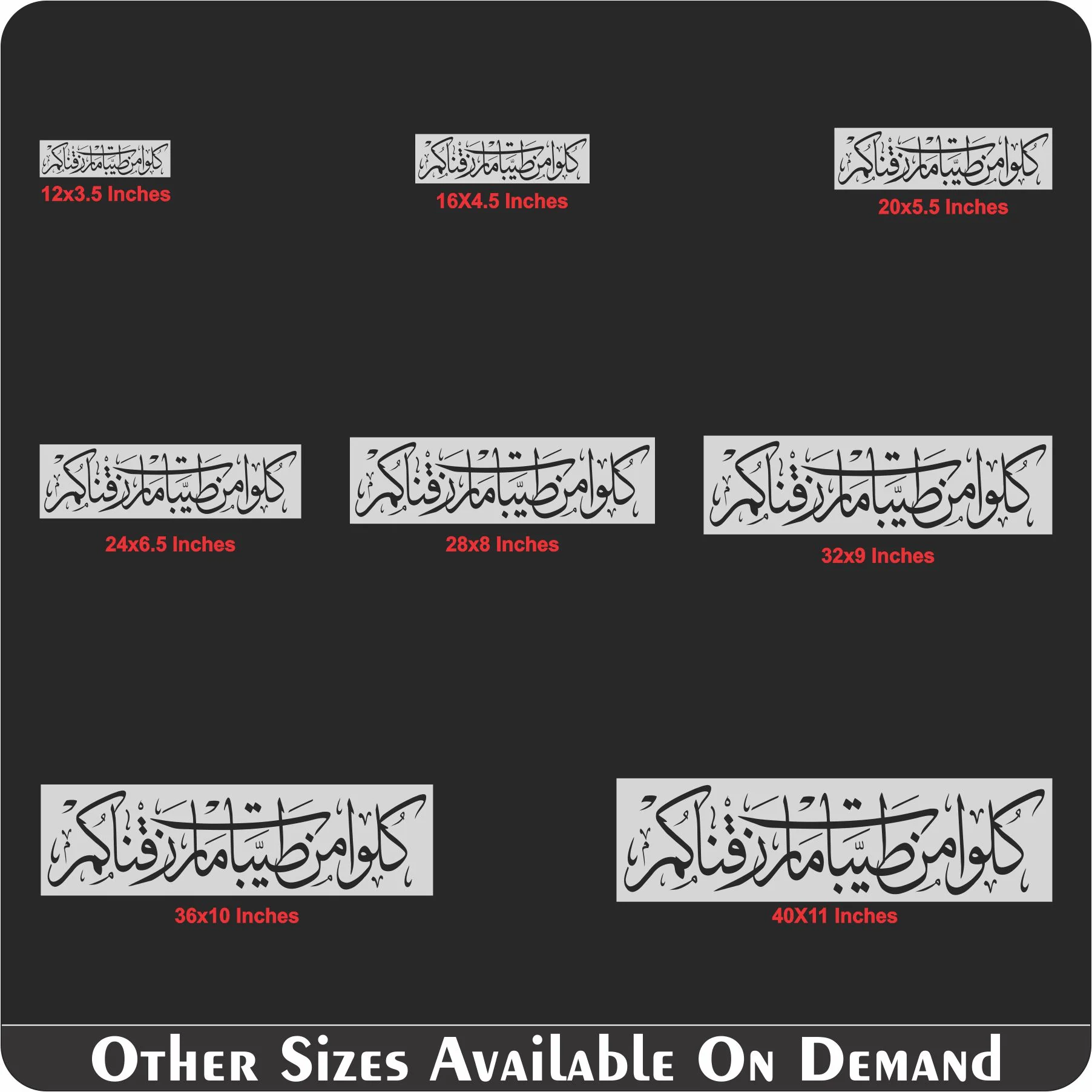 Qolo Min Tayyabate Ma Razaqna Qom Calligraphy Islamic Reusable Stencil for Canvas and wall painting.ID# 294 - Image 8