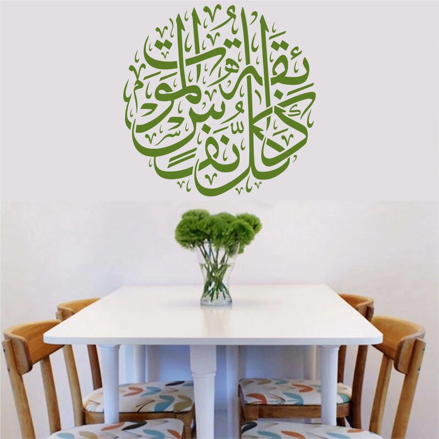 Qulo nafsin zaikatul maut Islamic Reusable Stencil for Canvas and wall painting.ID#127 - Image 3