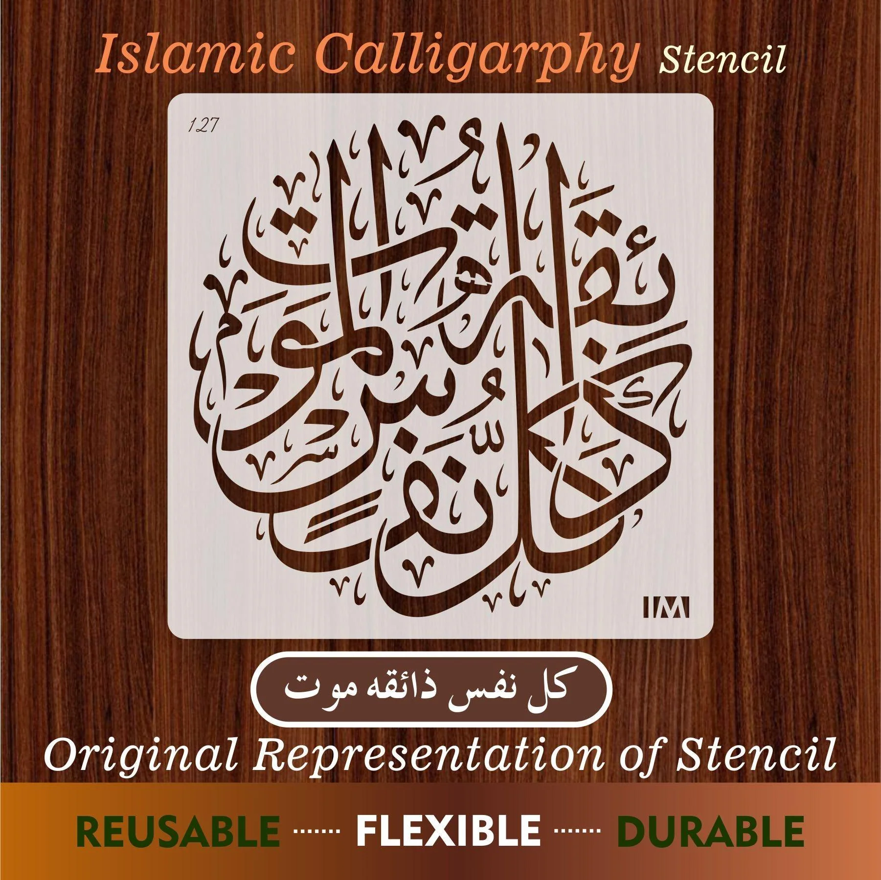 Qulo nafsin zaikatul maut Islamic Reusable Stencil for Canvas and wall painting.ID#127 - Image 4
