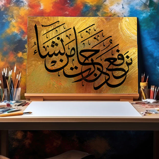 Quran Ayat calligraphy Islamic Reusable Stencil for Canvas and wall painting.ID#4040 - Image 3