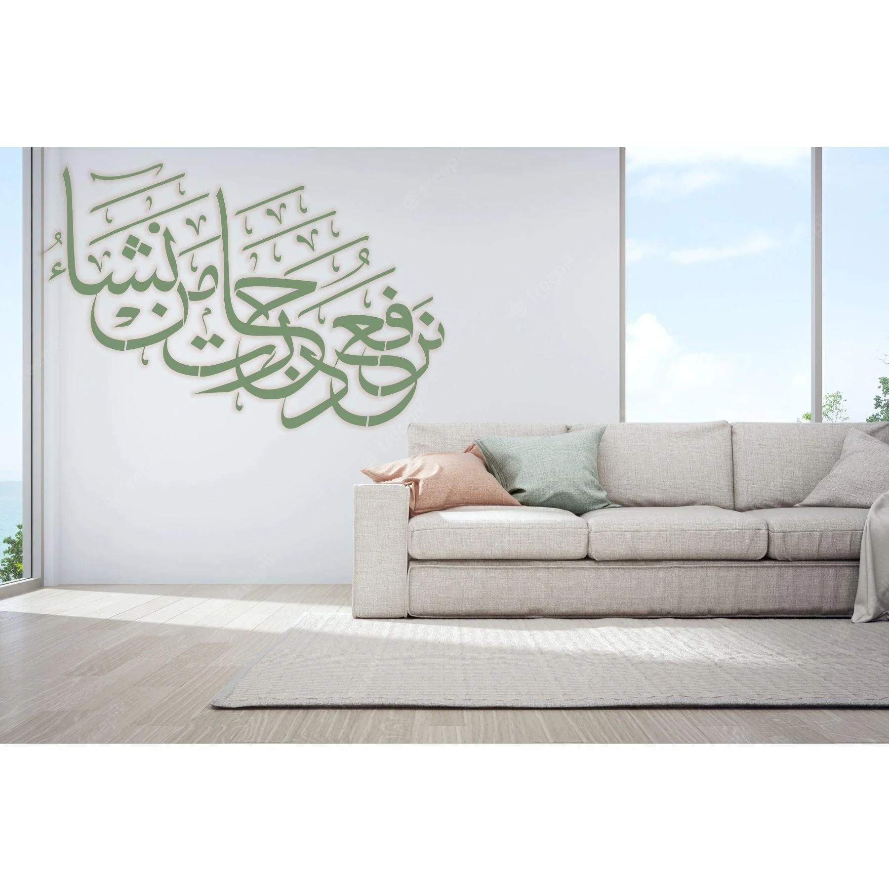 Quran Ayat calligraphy Islamic Reusable Stencil for Canvas and wall painting.ID#4040 - Image 4