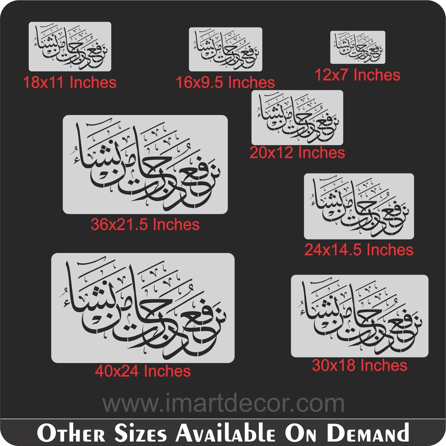 Quran Ayat calligraphy Islamic Reusable Stencil for Canvas and wall painting.ID#4040 - Image 7