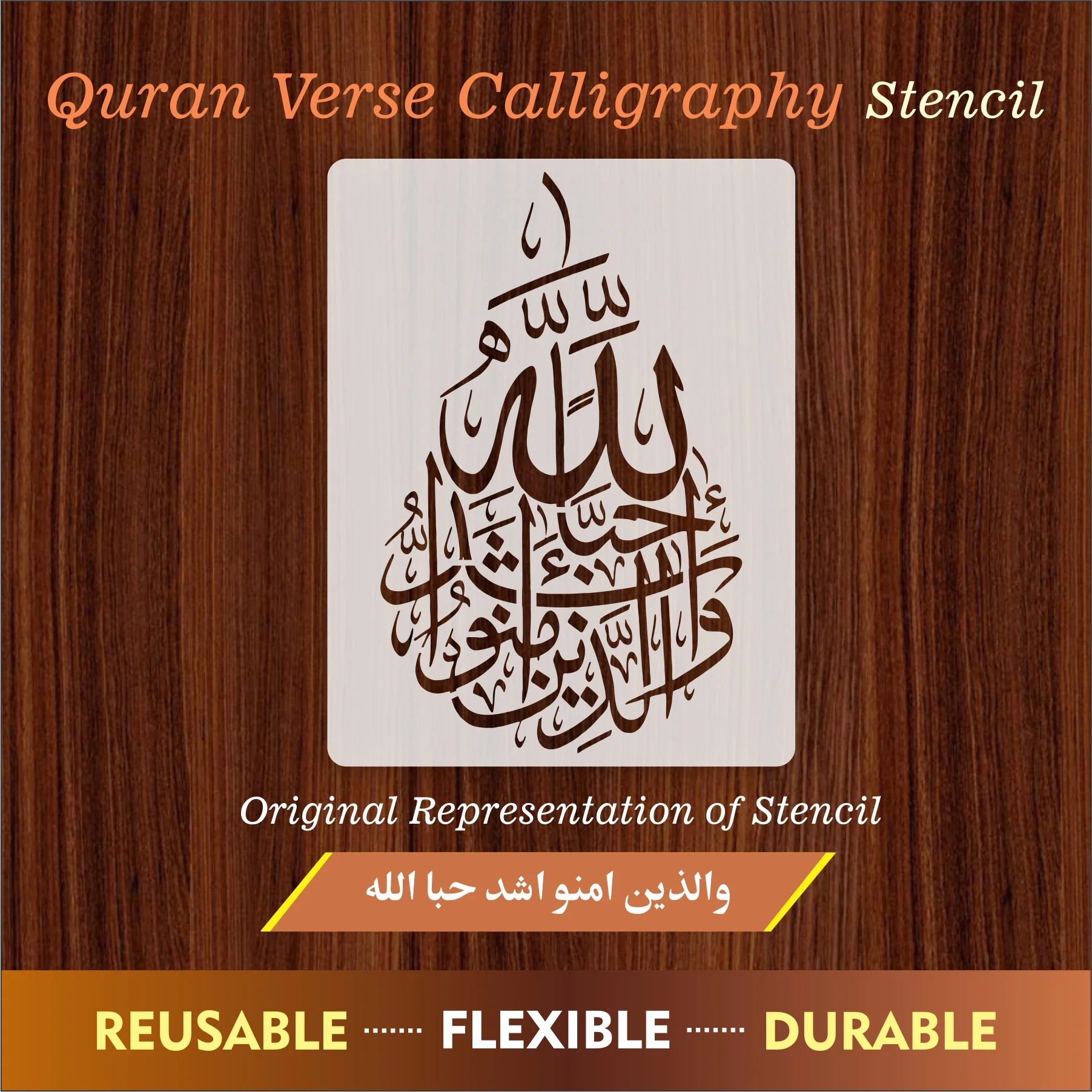 Quran Verse (Wallazina amanu ashaddu hubban lillah) Calligraphy Islamic Reusable Stencil for Canvas and wall painting.ID#229 - Image 10
