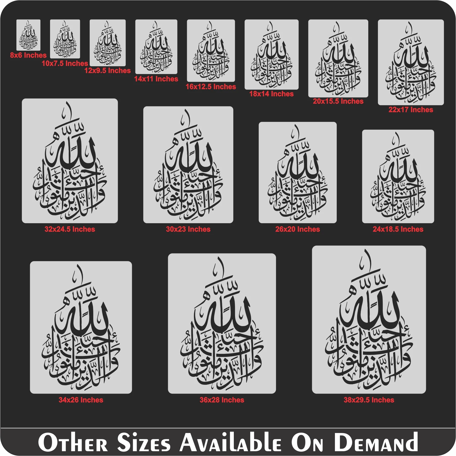 Quran Verse (Wallazina amanu ashaddu hubban lillah) Calligraphy Islamic Reusable Stencil for Canvas and wall painting.ID#229 - Image 11