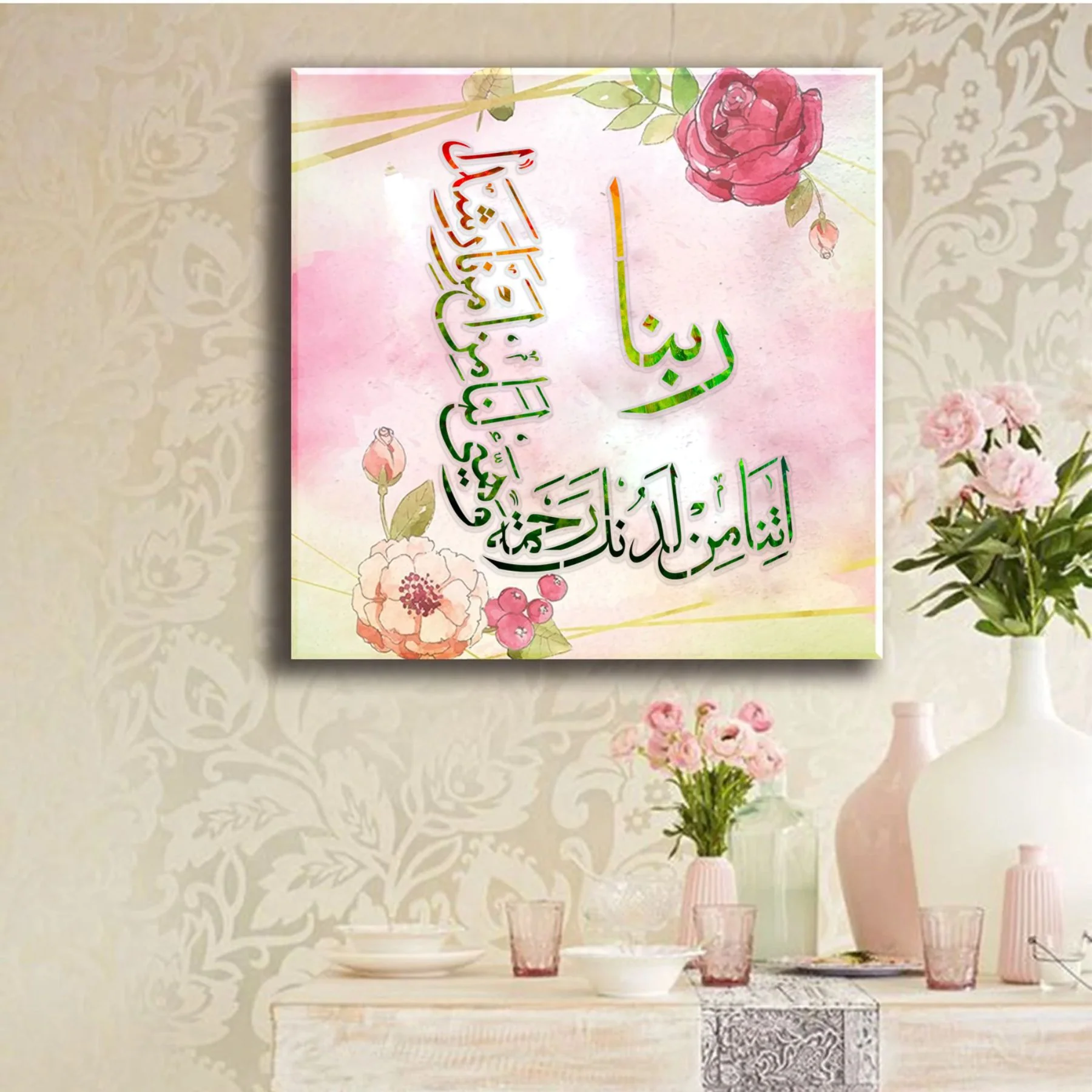 Rabbana Atina Dua Calligraphy Islamic Reusable Stencil for Canvas and wall painting. ID #4229 - Image 3