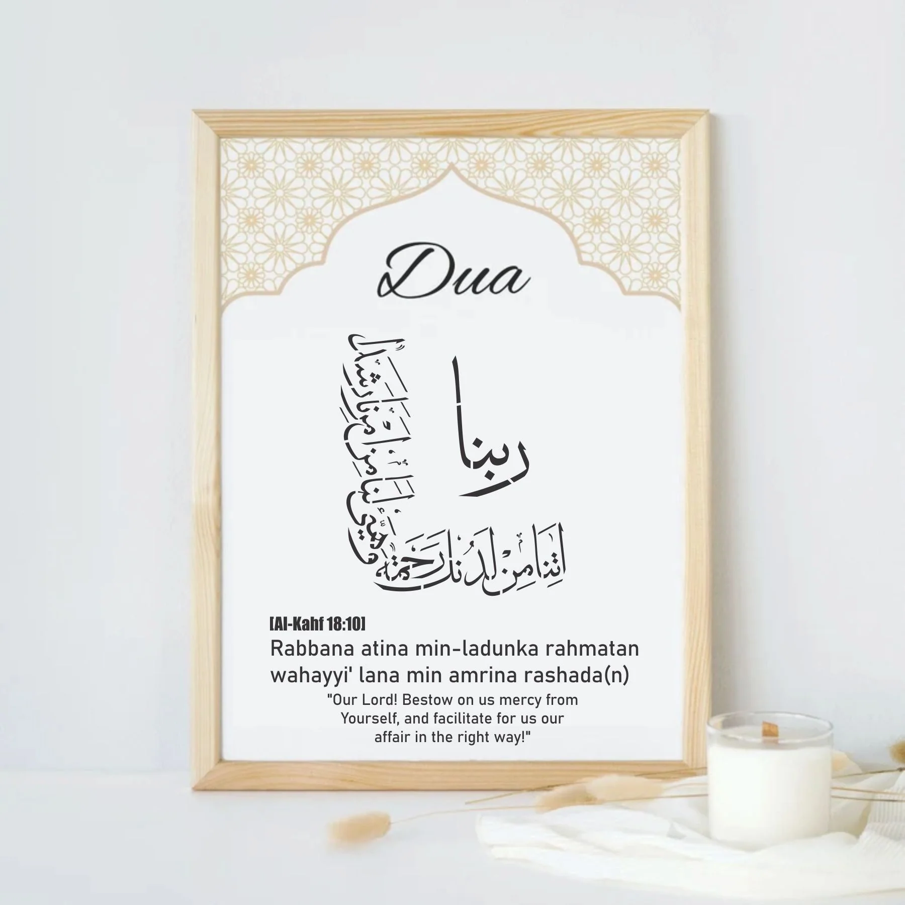 Rabbana Atina Dua Calligraphy Islamic Reusable Stencil for Canvas and wall painting. ID #4229 - Image 6