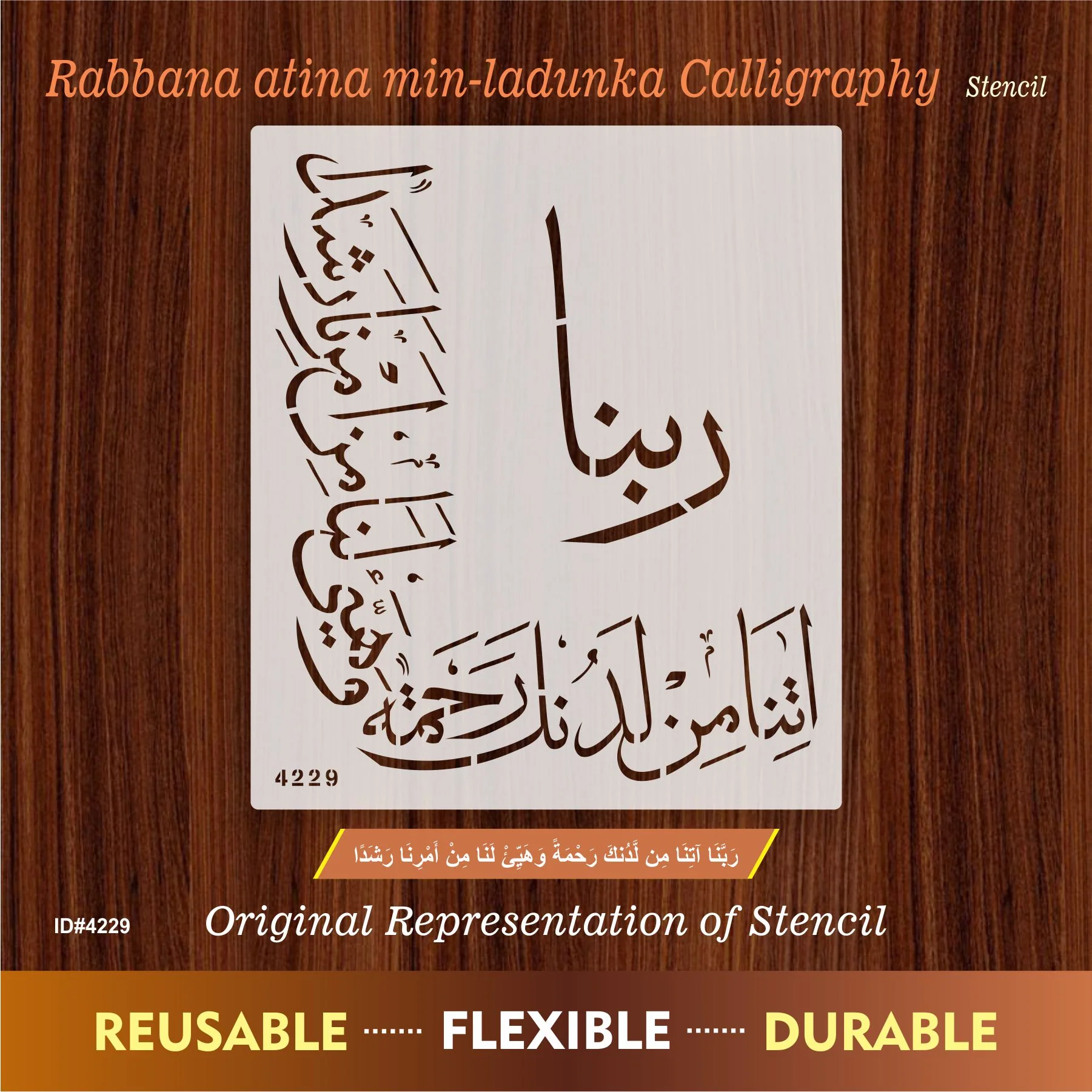 Rabbana Atina Dua Calligraphy Islamic Reusable Stencil for Canvas and wall painting. ID #4229 - Image 7