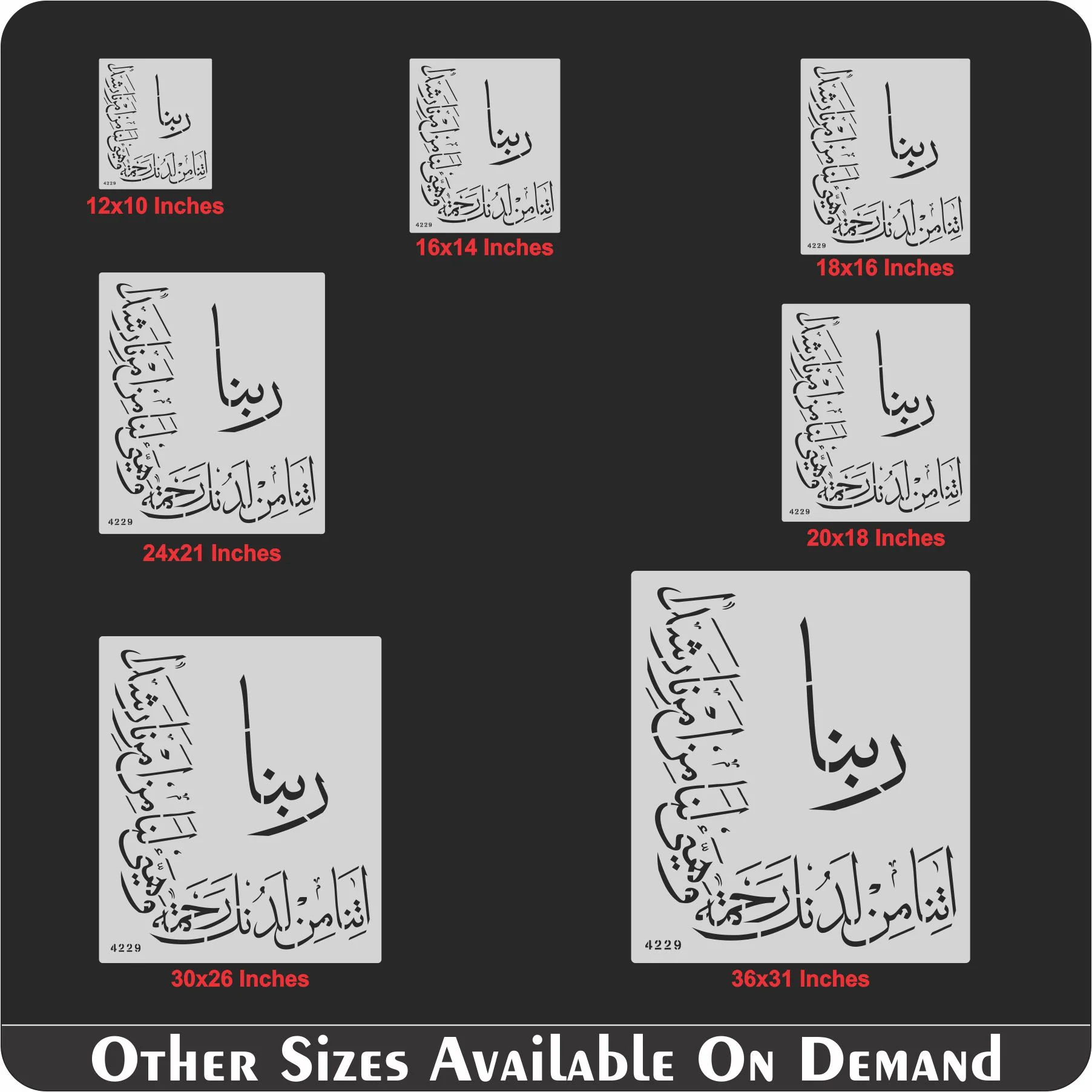 Rabbana Atina Dua Calligraphy Islamic Reusable Stencil for Canvas and wall painting. ID #4229 - Image 8
