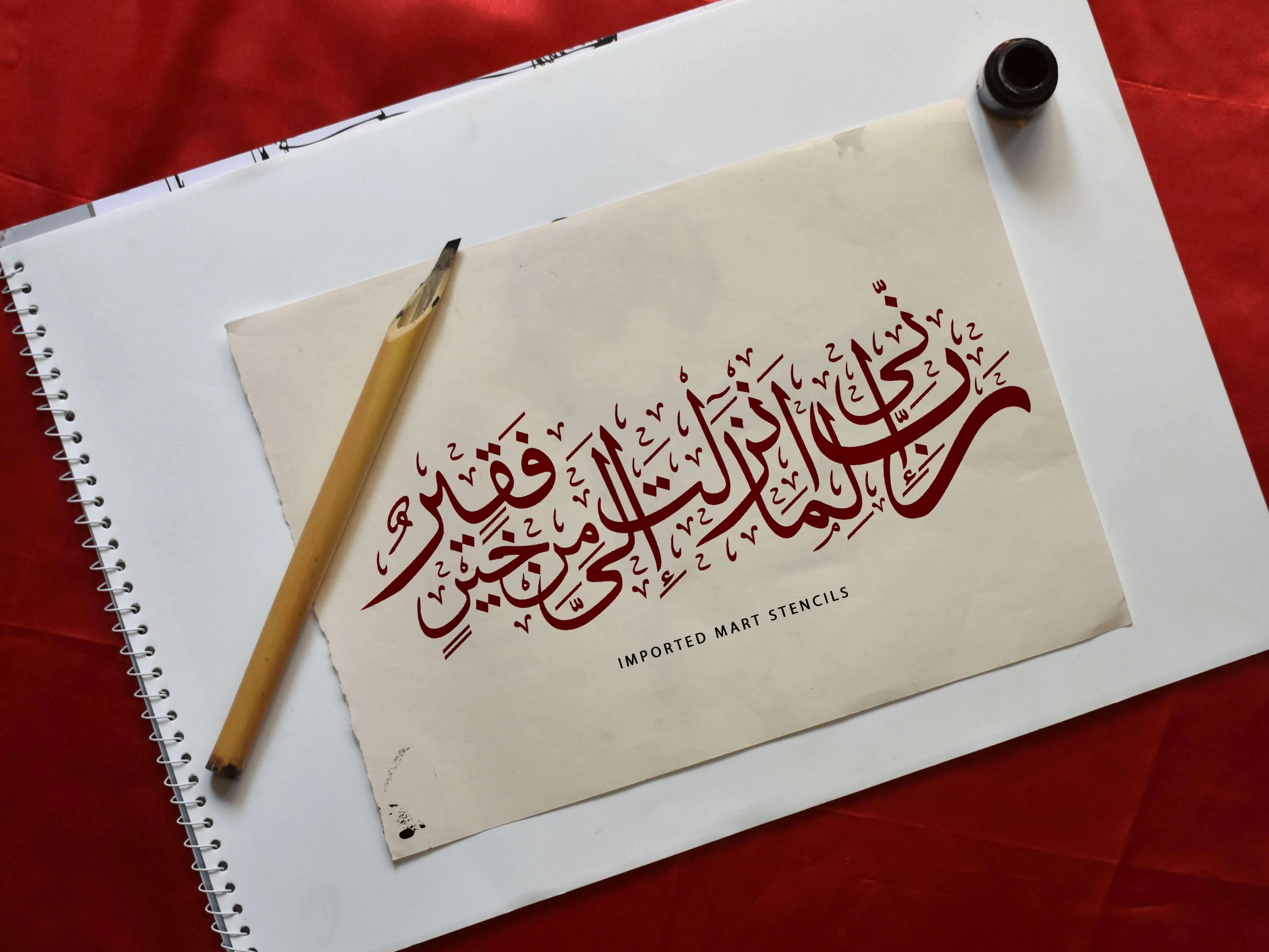 Rabbi inni lima anzalta ilayya min khairin faqeer Calligraphy Islamic Reusable Stencil for Canvas and wall painting.ID#4264 - Image 2