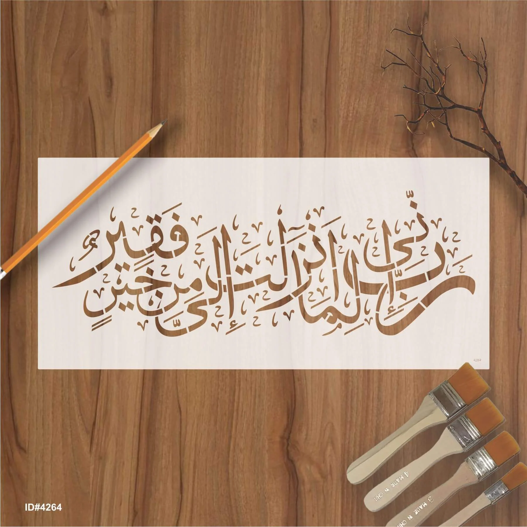 Rabbi inni lima anzalta ilayya min khairin faqeer Calligraphy Islamic Reusable Stencil for Canvas and wall painting.ID#4264 - Image 4