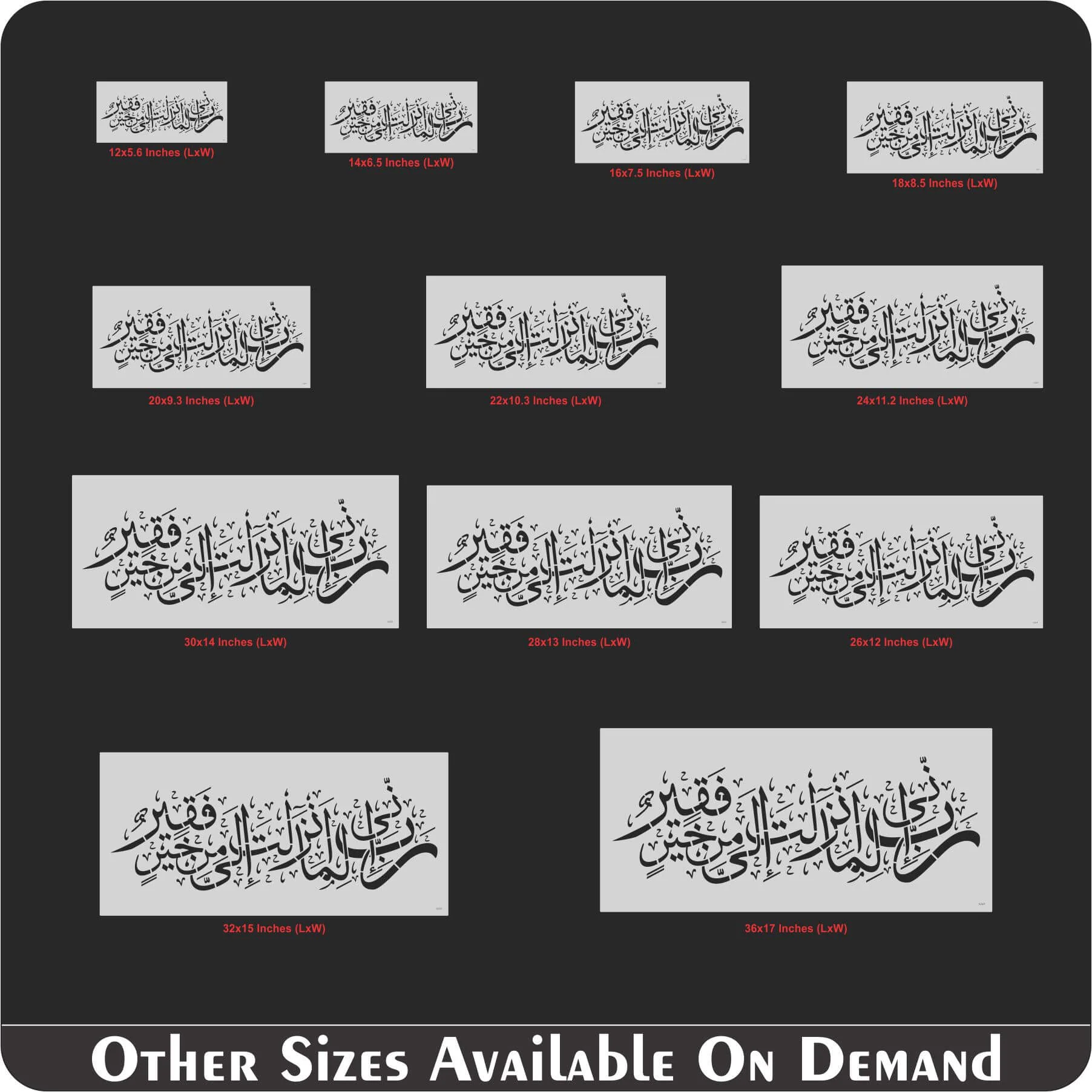 Rabbi inni lima anzalta ilayya min khairin faqeer Calligraphy Islamic Reusable Stencil for Canvas and wall painting.ID#4264 - Image 8