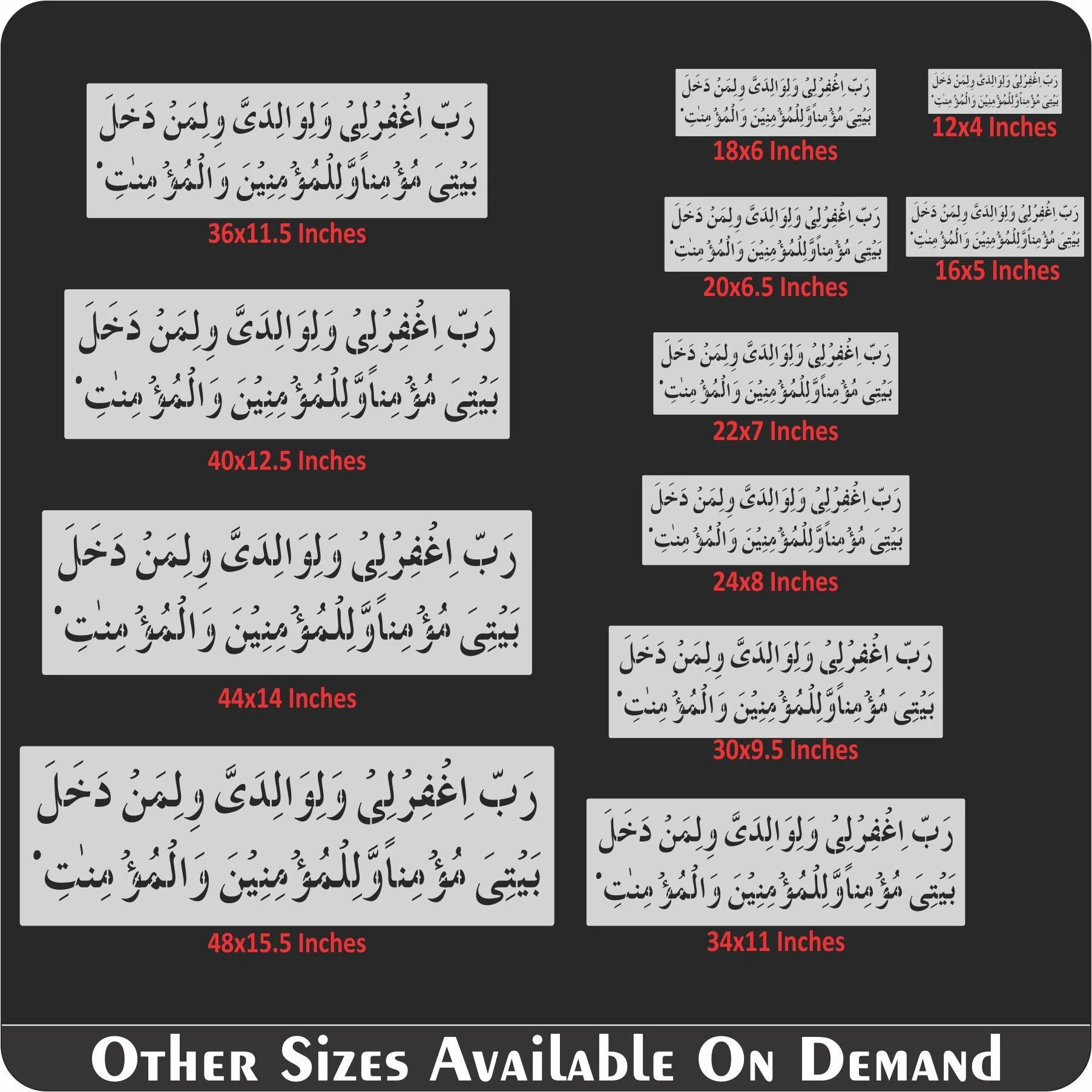 RABBIGHFIRLI WALIWALIDAYYA WALI MAN DAKHALA BAITI Calligraphy Islamic Reusable Stencil for Canvas and wall painting.ID#4108 - Image 7