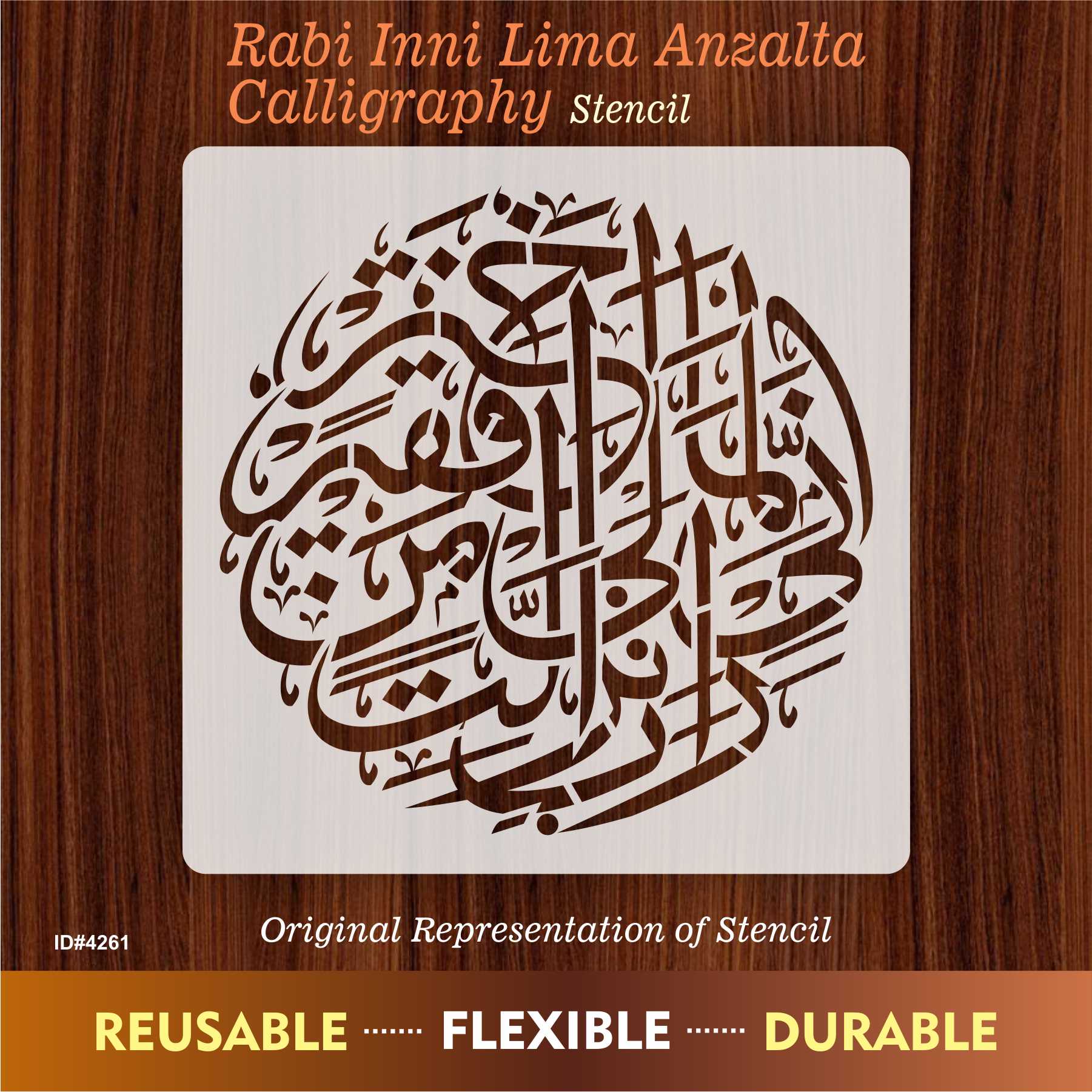Rabi Inni Lima Anzalta Calligraphy Islamic Reusable Stencil for Canvas and wall painting.ID#4261 - Image 2