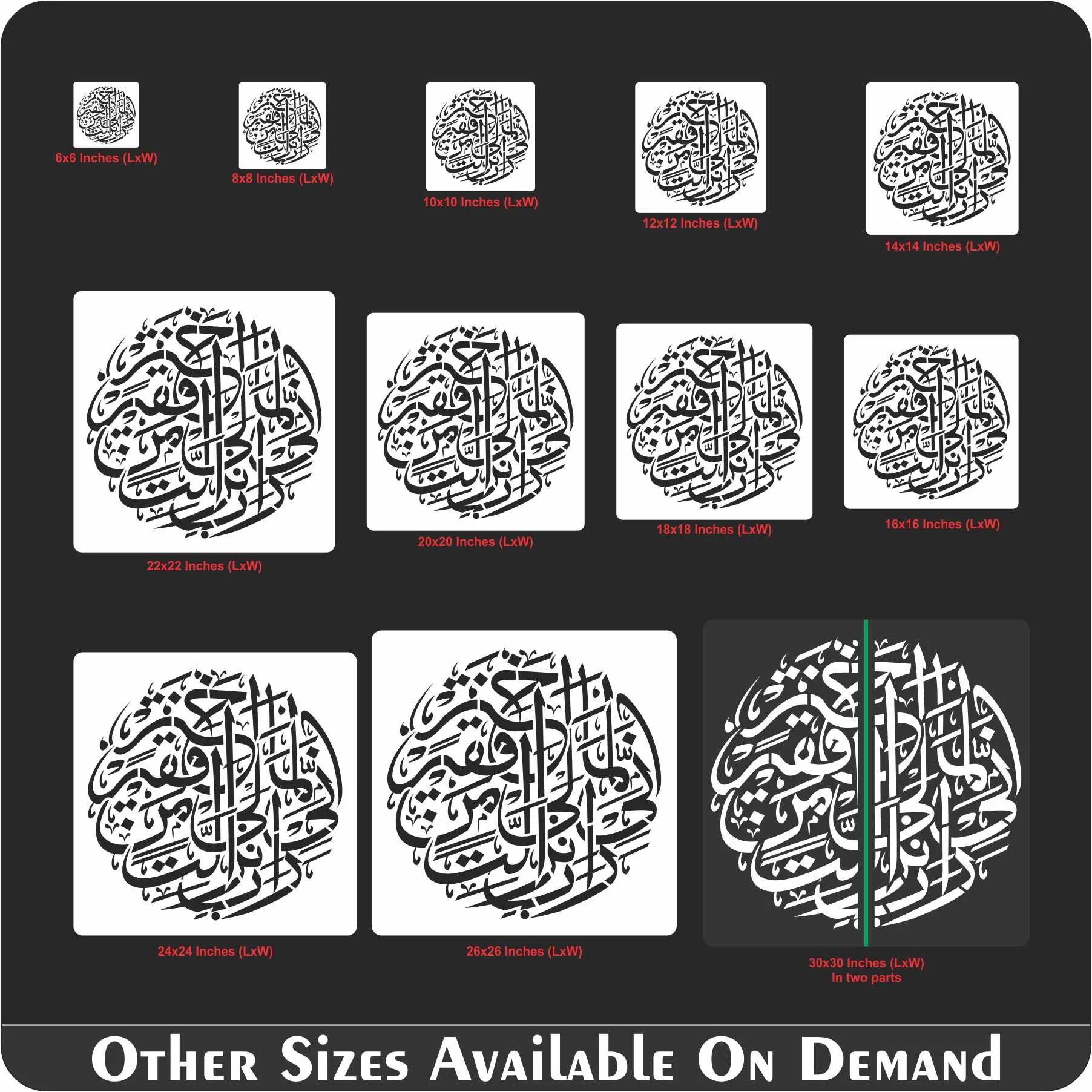 Rabi Inni Lima Anzalta Calligraphy Islamic Reusable Stencil for Canvas and wall painting.ID#4261 - Image 8