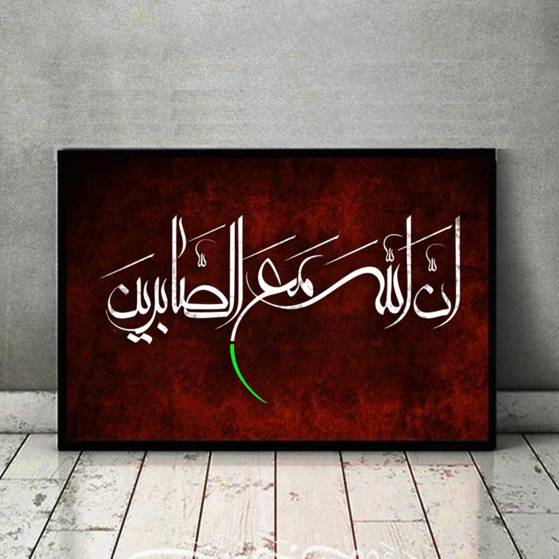 Rabi Inninnallaha ma sabireen Calligraphy Islamic Reusable Stencil for Canvas and wall painting.ID#4262 - Image 6