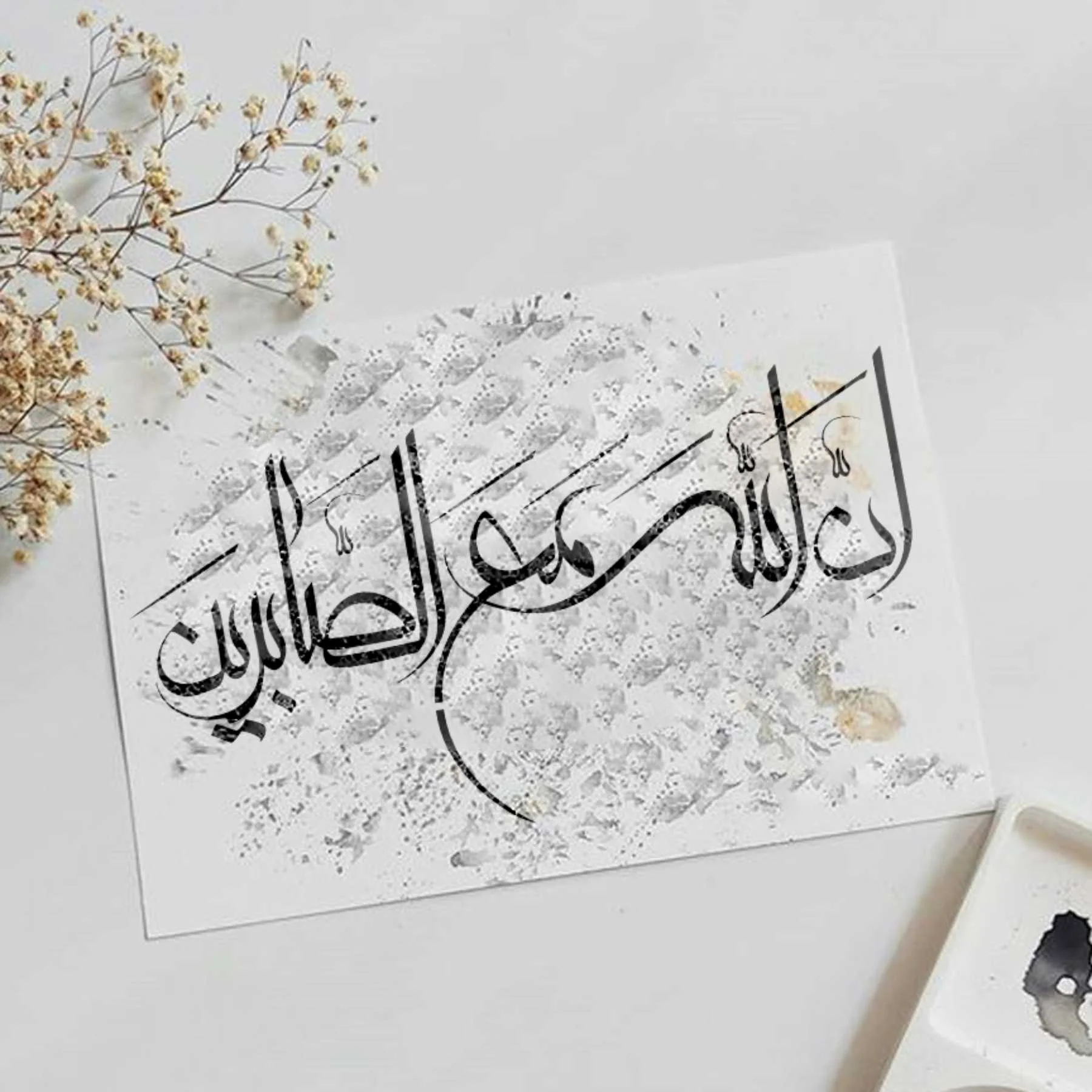 Rabi Inninnallaha ma sabireen Calligraphy Islamic Reusable Stencil for Canvas and wall painting.ID#4262 - Image 7