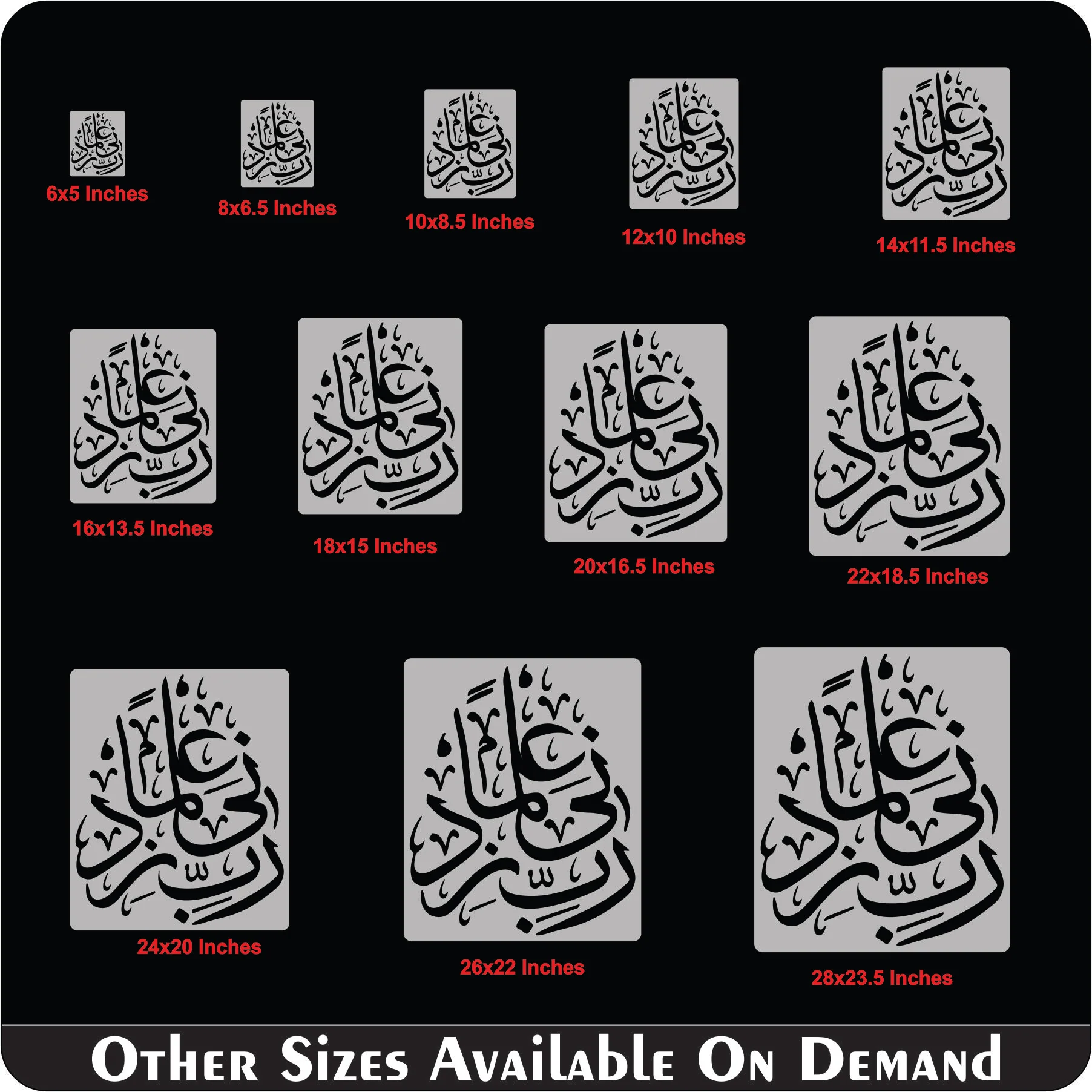 Rabi Zidni Elma Calligraphy Islamic Reusable Stencil for Canvas and wall painting.ID# 299 - Image 13