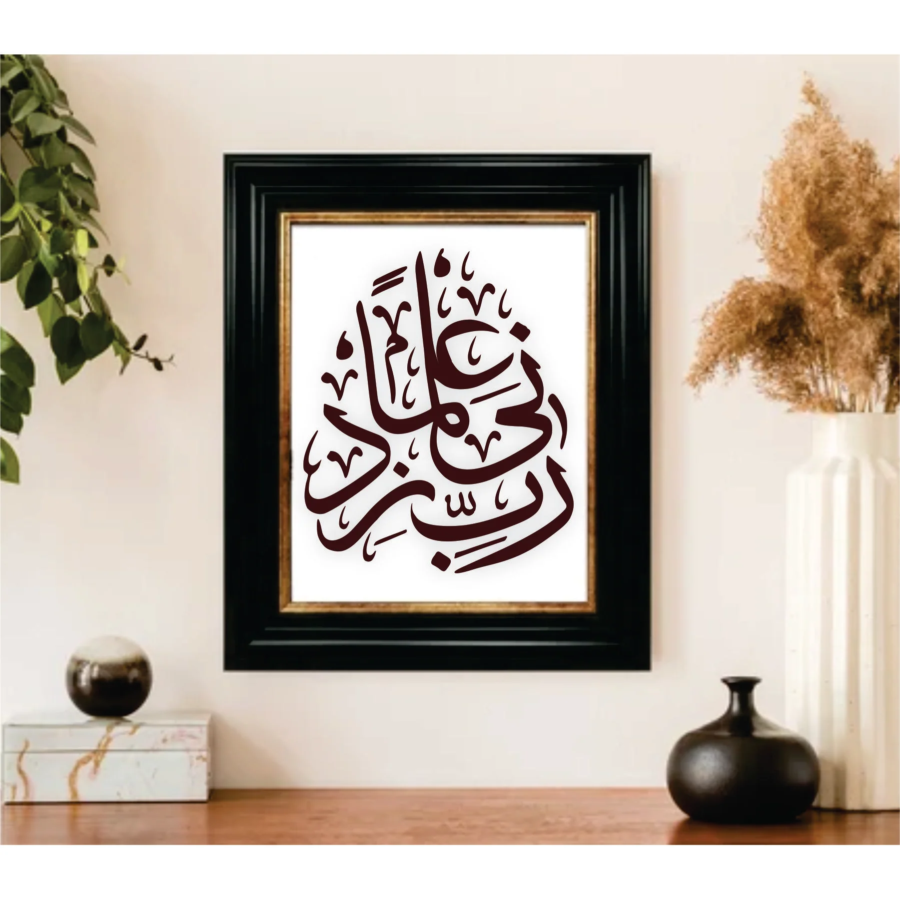 Rabi Zidni Elma Calligraphy Islamic Reusable Stencil for Canvas and wall painting.ID# 299 - Image 3