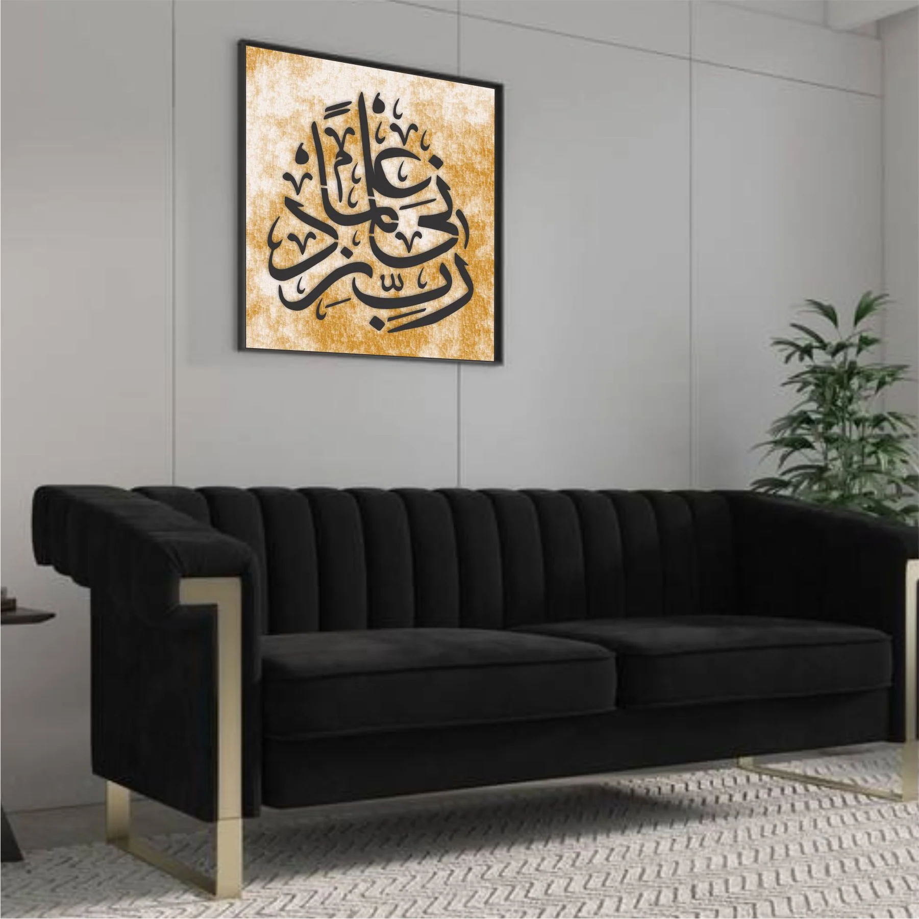Rabi Zidni Elma Calligraphy Islamic Reusable Stencil for Canvas and wall painting.ID# 299 - Image 7