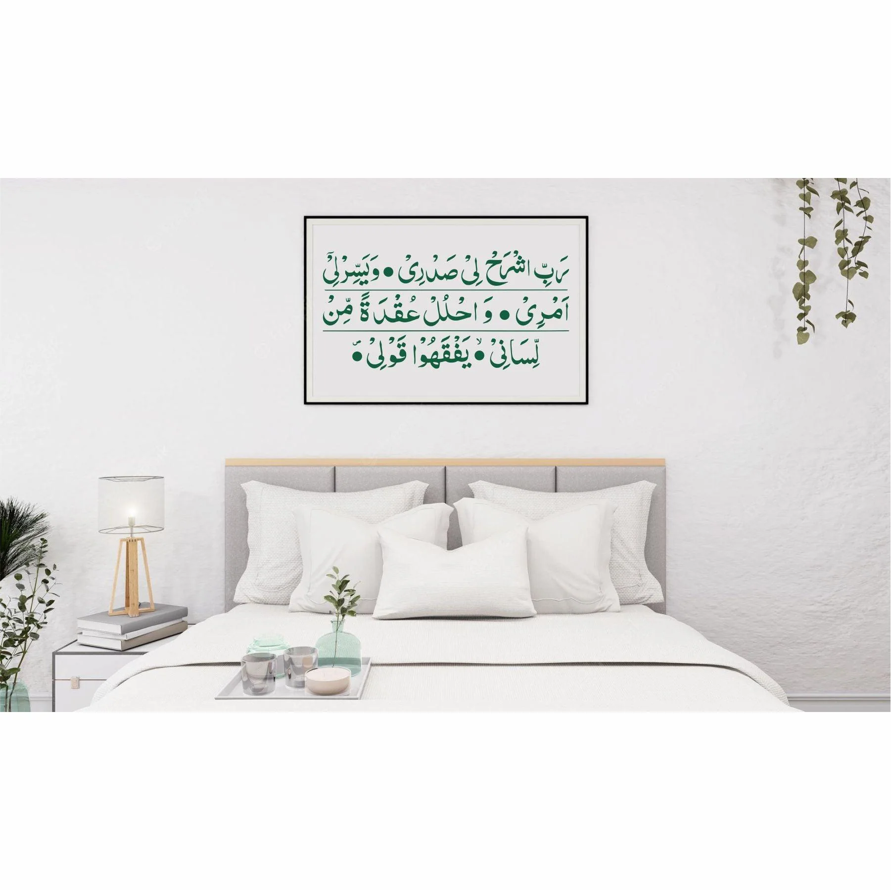 Rabish Rah Li Sadri Quran Verce Calligraphy Islamic Reusable Stencil For Canvas And Wall Painting.ID#4140 - Image 5