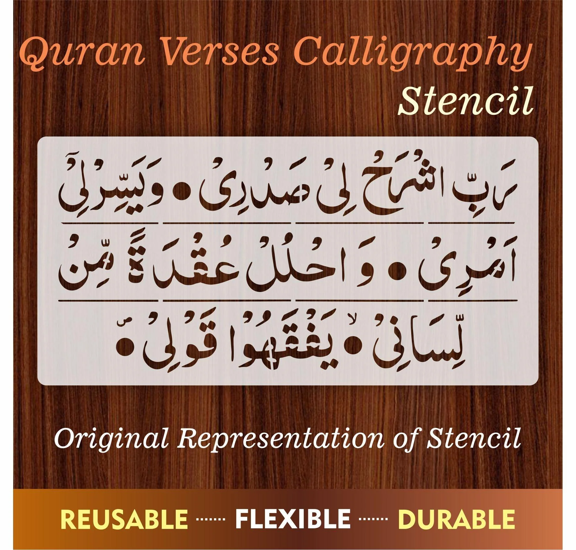 Rabish Rah Li Sadri Quran Verce Calligraphy Islamic Reusable Stencil For Canvas And Wall Painting.ID#4140 - Image 6