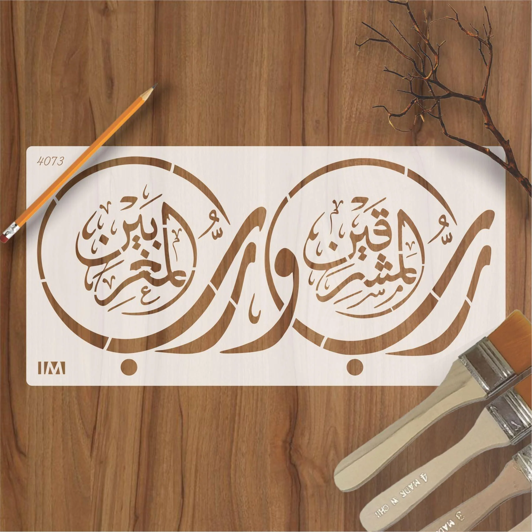 rabul mashriqain wa rabbul maghribain Calligraphy Islamic Reusable Stencil for Canvas and wall painting.ID#4073