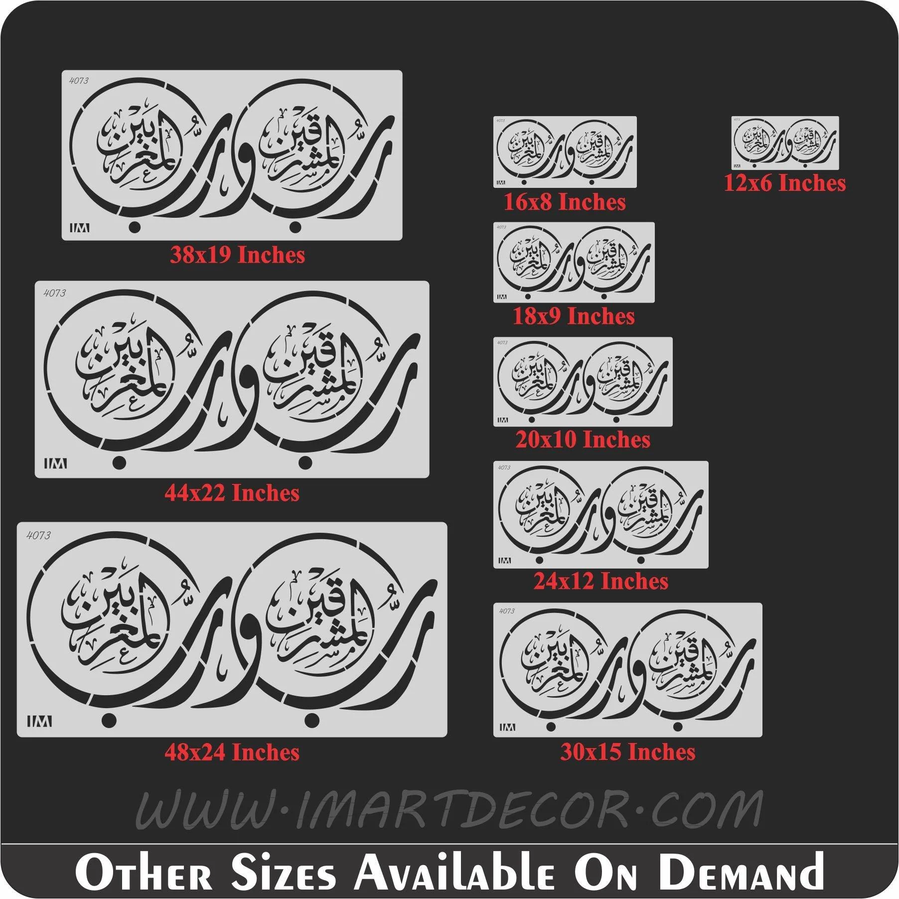 rabul mashriqain wa rabbul maghribain Calligraphy Islamic Reusable Stencil for Canvas and wall painting.ID#4073 - Image 7