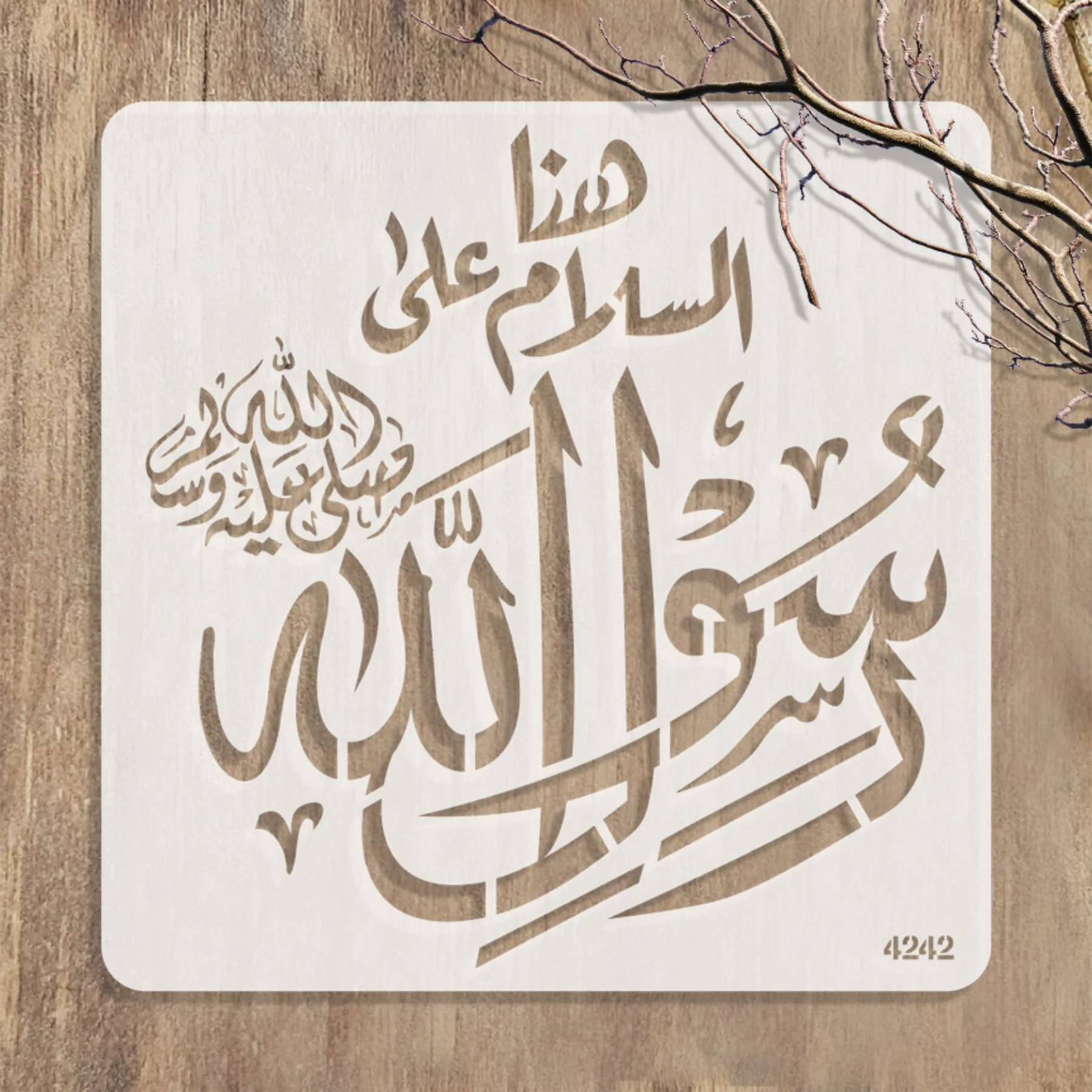 Rasool Allah SAW calligraphy Islamic Reusable Stencil for Canvas and wall painting.ID#4242 - Image 4