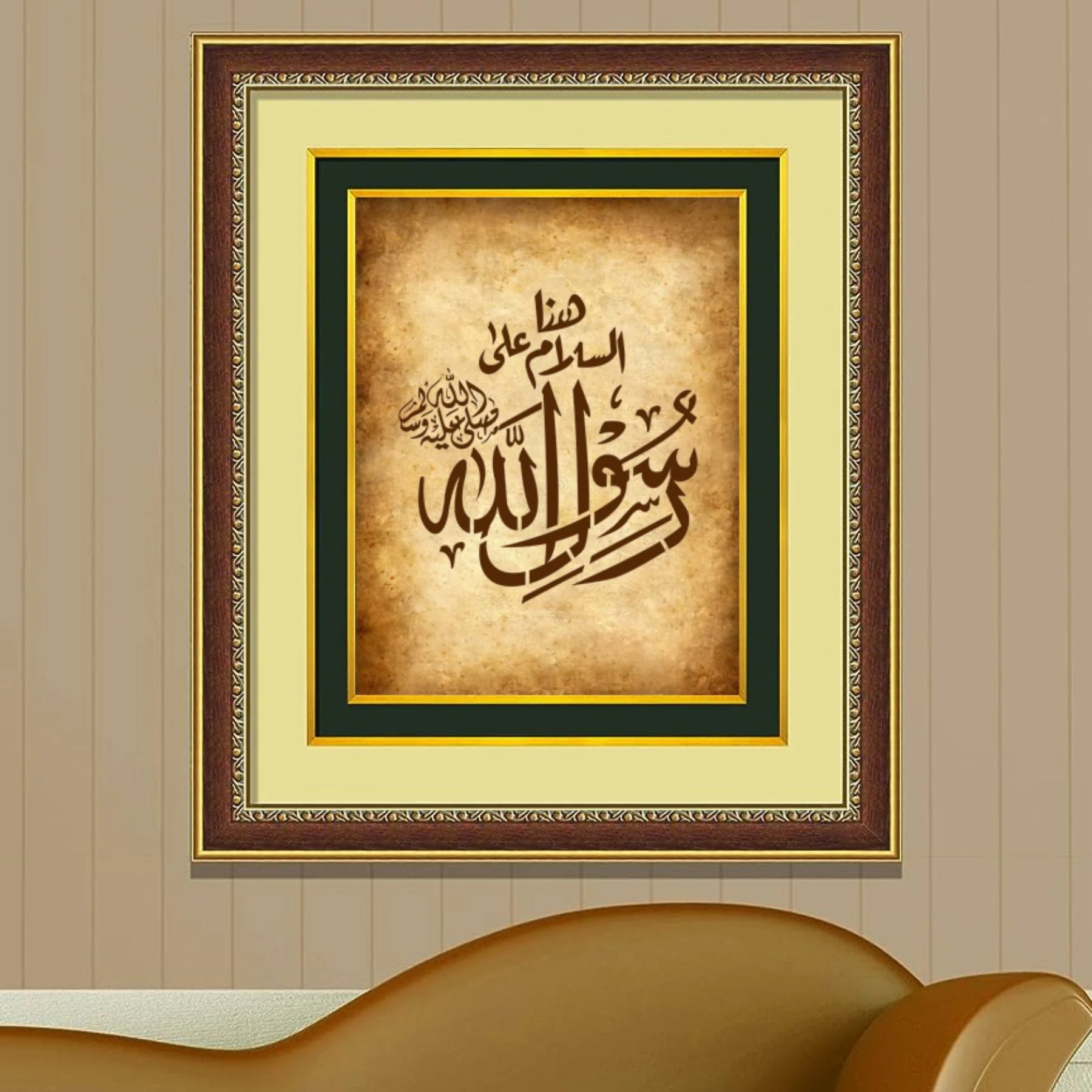 Rasool Allah SAW calligraphy Islamic Reusable Stencil for Canvas and wall painting.ID#4242 - Image 5