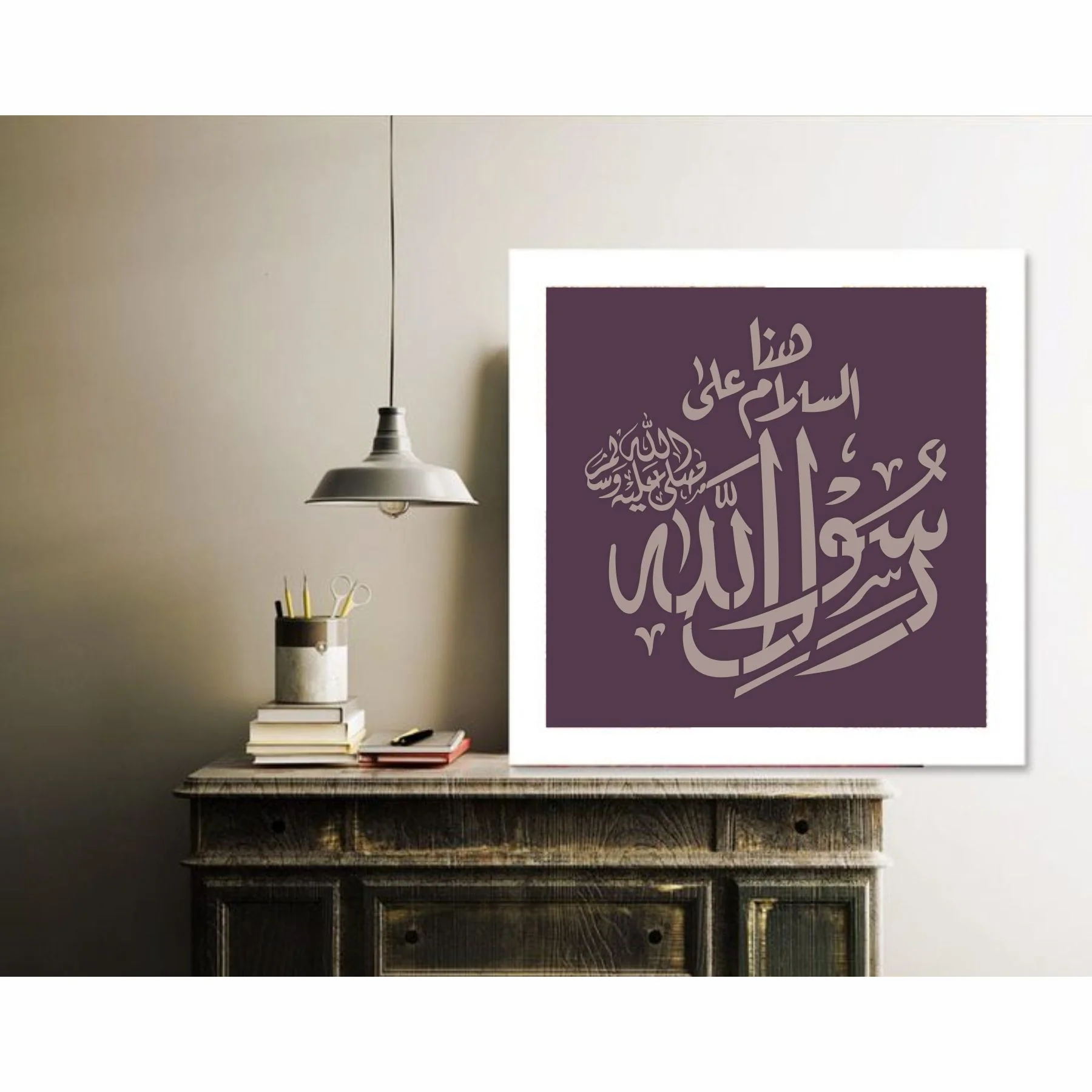 Rasool Allah SAW calligraphy Islamic Reusable Stencil for Canvas and wall painting.ID#4242 - Image 6