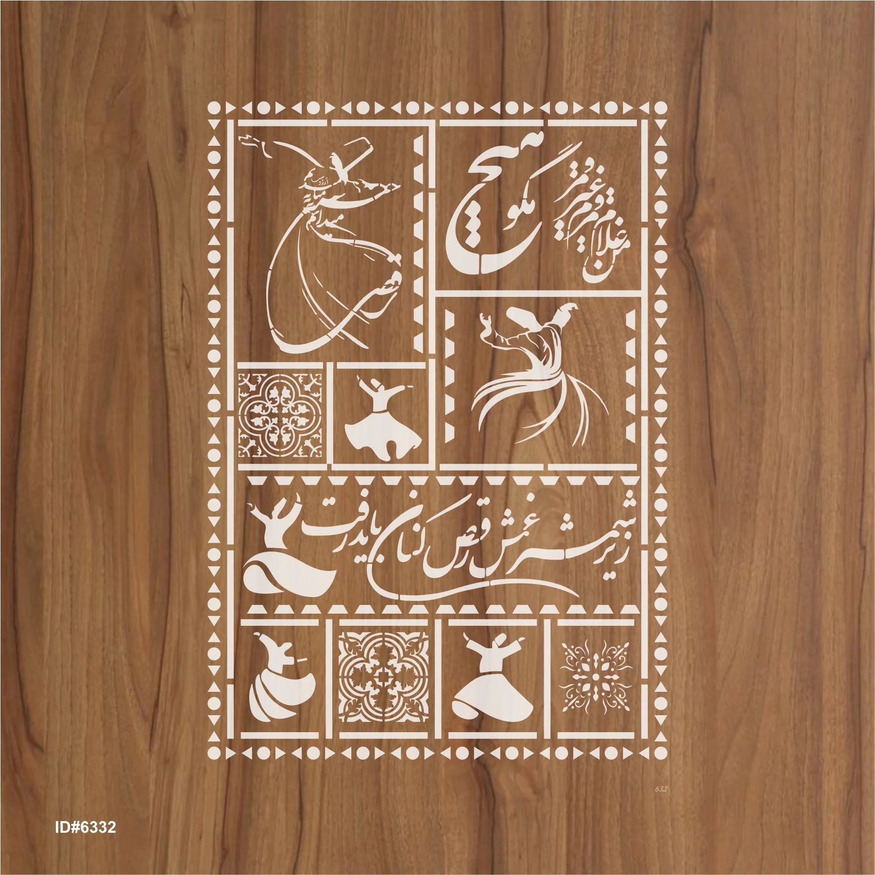 Rumi and Shams Lipan Art Stencil Painting Scrapbook Coloring Embossing Album Decor Template. ID #632 - Image 3