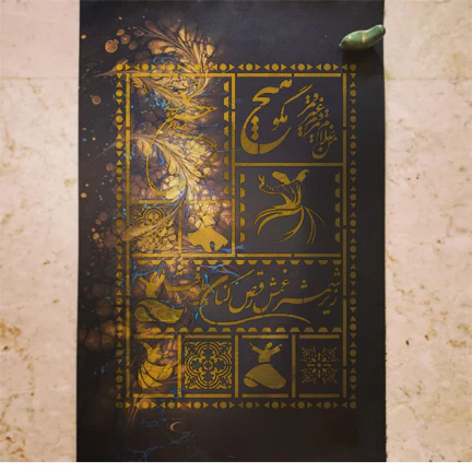 Rumi and Shams Lipan Art Stencil Painting Scrapbook Coloring Embossing Album Decor Template. ID #632 - Image 7