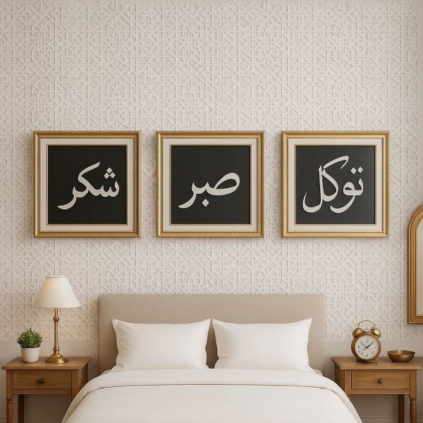 Sabr Shukr Tawakkul Stencil Pack – 3 Urdu Calligraphy Islamic Art Stencils – ID# 673