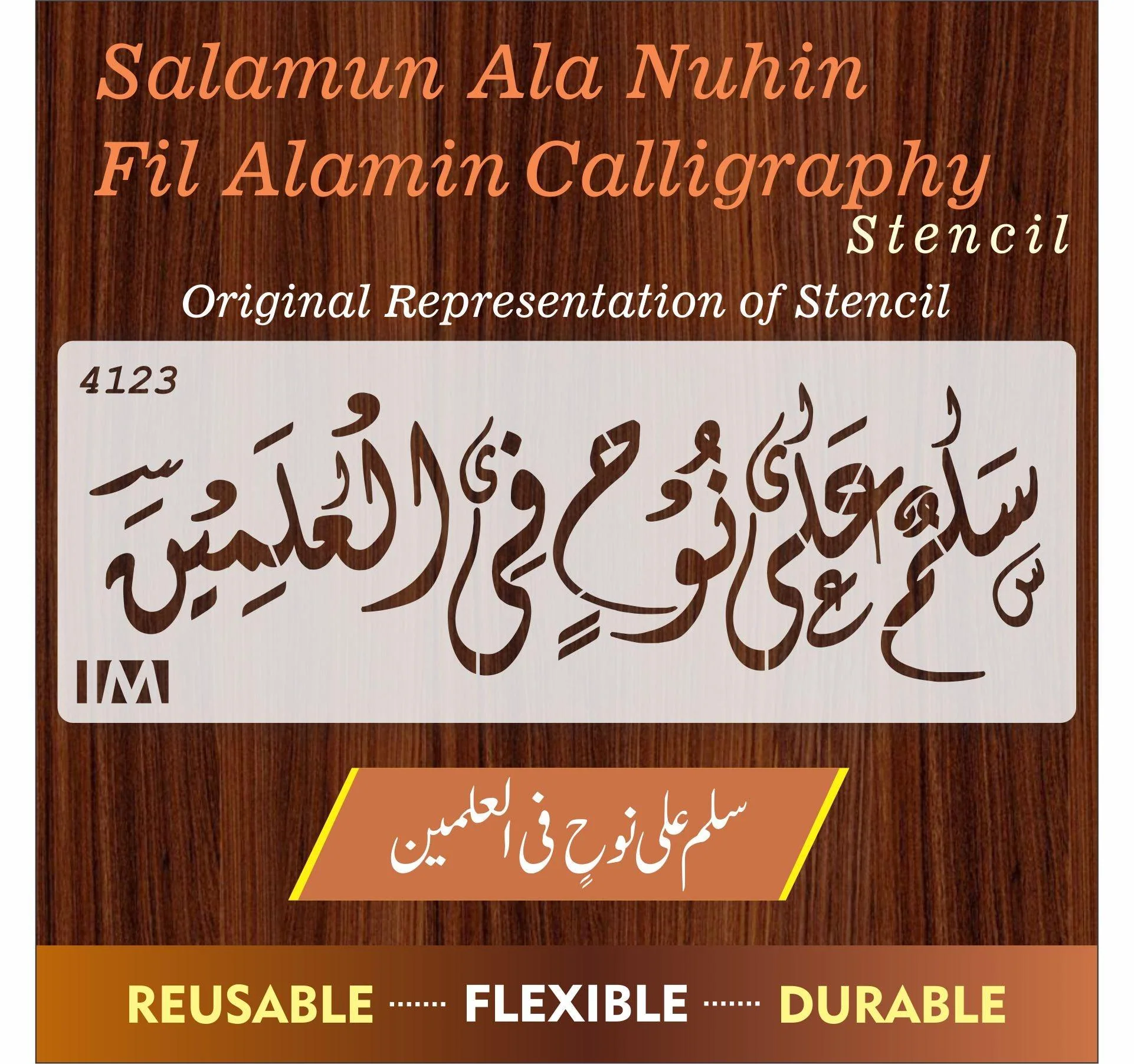 SALAAMUN ALA NUHIN FIL ALAMIN Calligraphy Islamic Reusable Stencil for Canvas and wall painting.ID#4123