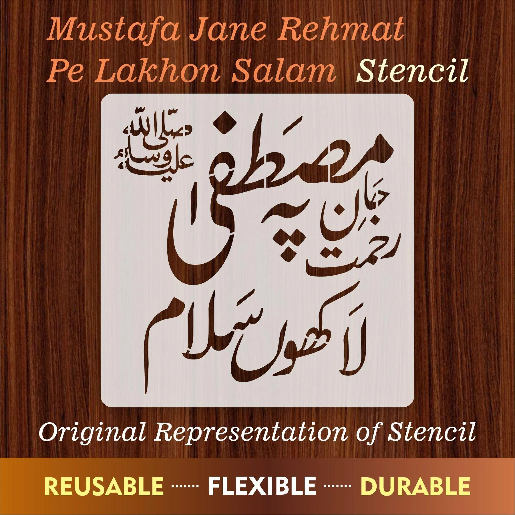 Salam Calligraphy Islamic Reusable Stencil For Canvas And Wall Painting.ID#4142 - Image 7