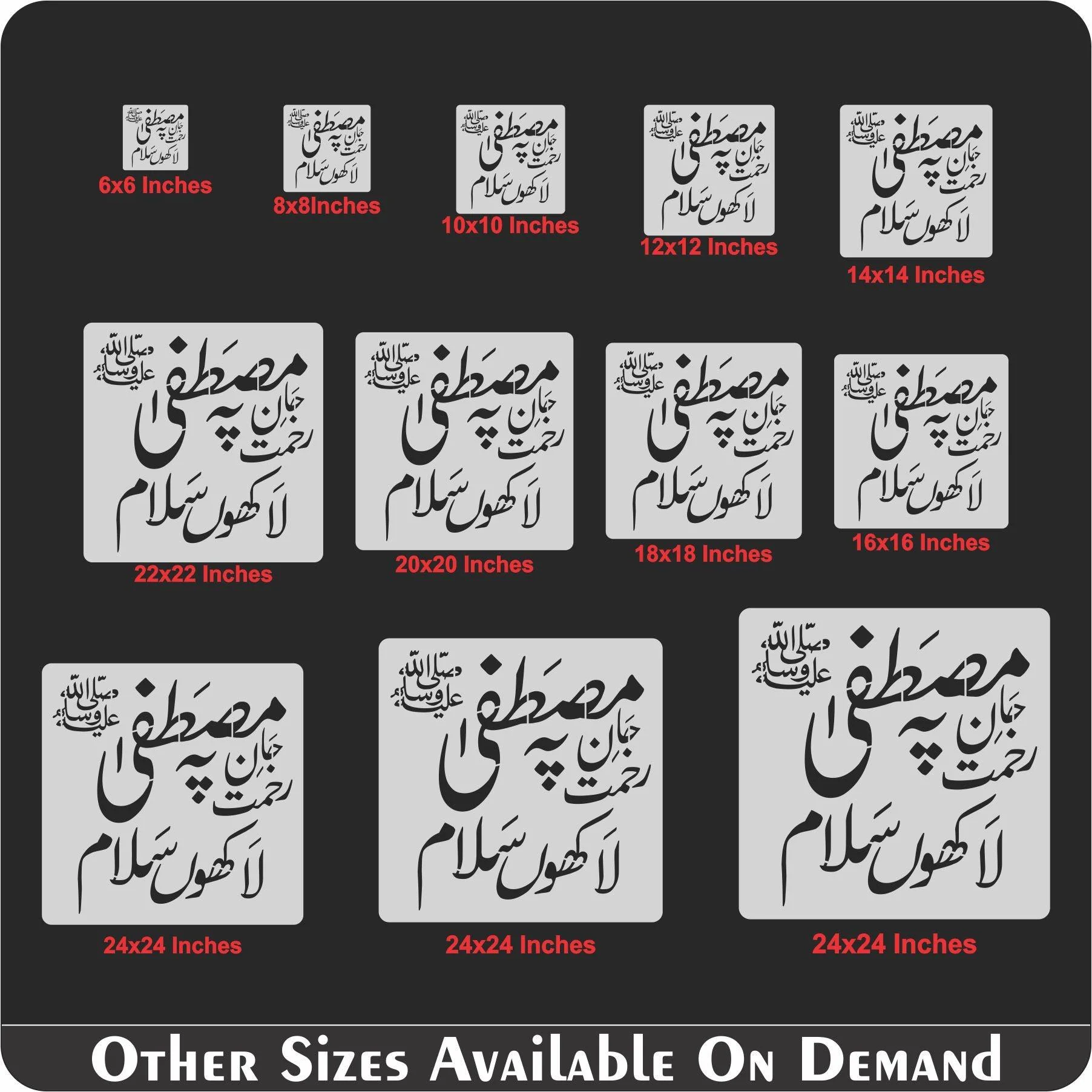 Salam Calligraphy Islamic Reusable Stencil For Canvas And Wall Painting.ID#4142 - Image 8