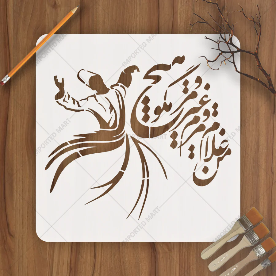 Sama Whirling Sufi Dervish Stencil for Wall & Fabric Art – Sufi Dance Theme ID# 651 - Image 2