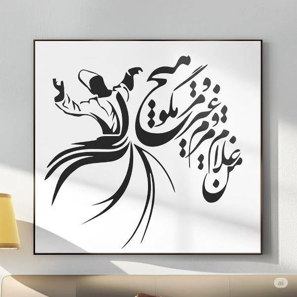 Sama Whirling Sufi Dervish Stencil for Wall & Fabric Art – Sufi Dance Theme ID# 651 - Image 7