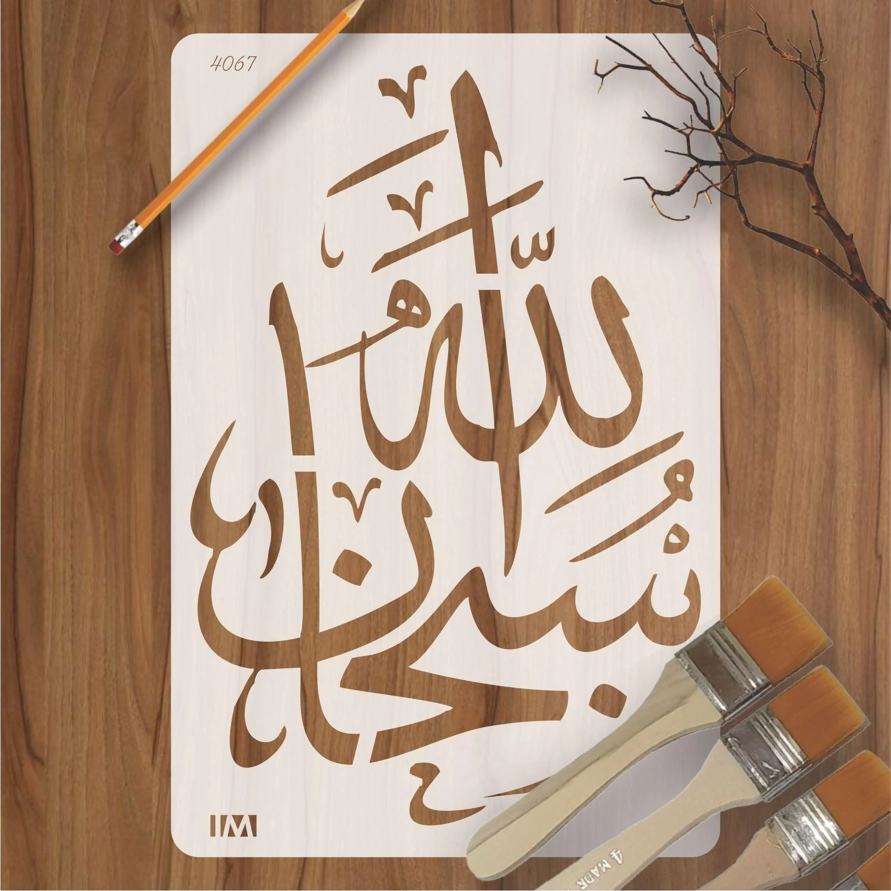 SUBHAN ALLAH Calligraphy Islamic Reusable Stencil for Canvas and wall painting.ID#4067