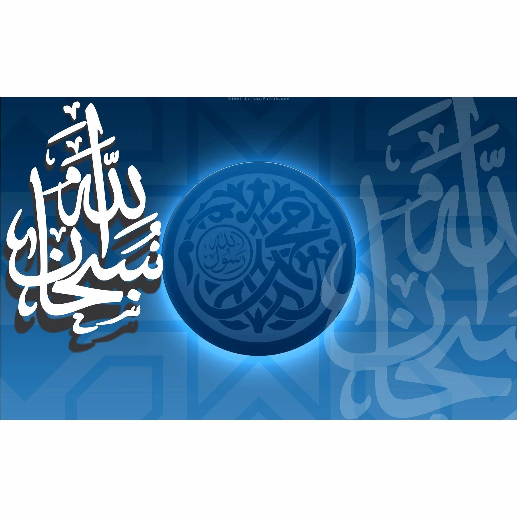 SUBHAN ALLAH Calligraphy Islamic Reusable Stencil for Canvas and wall painting.ID#4067 - Image 5