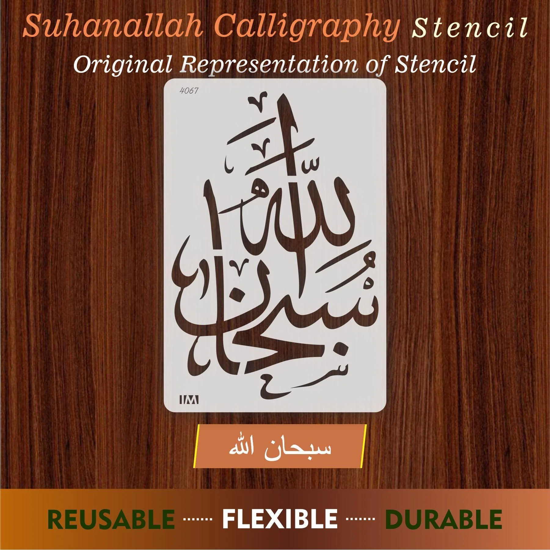 SUBHAN ALLAH Calligraphy Islamic Reusable Stencil for Canvas and wall painting.ID#4067 - Image 6