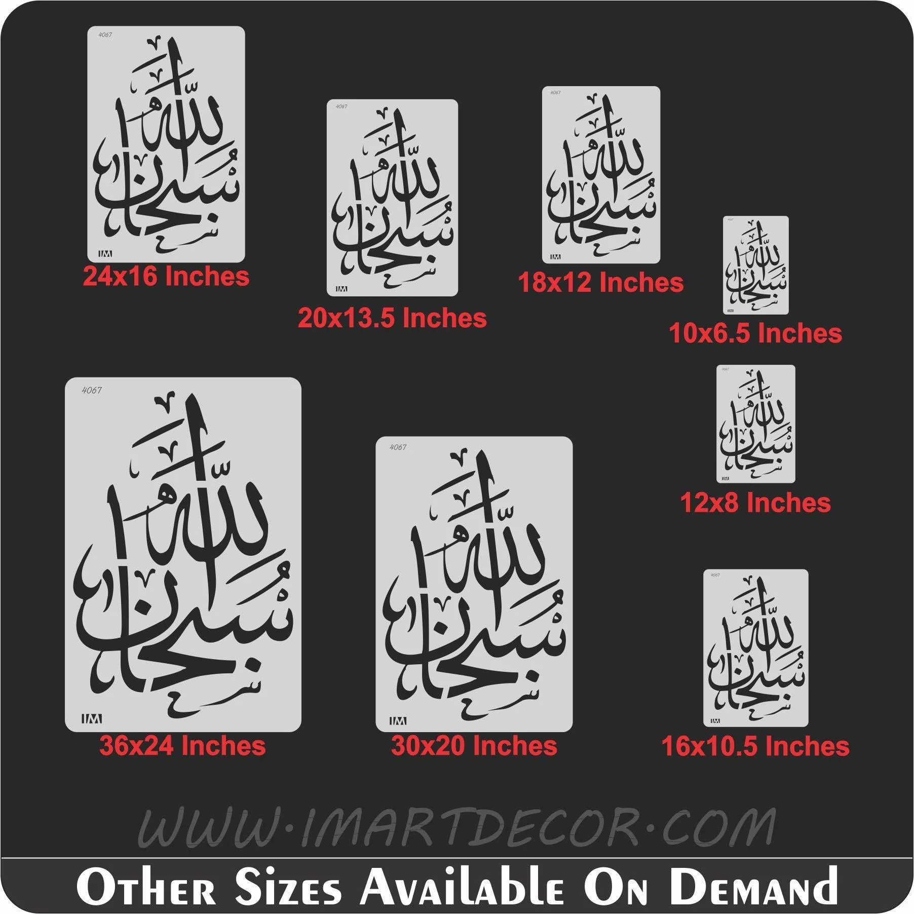 SUBHAN ALLAH Calligraphy Islamic Reusable Stencil for Canvas and wall painting.ID#4067 - Image 7