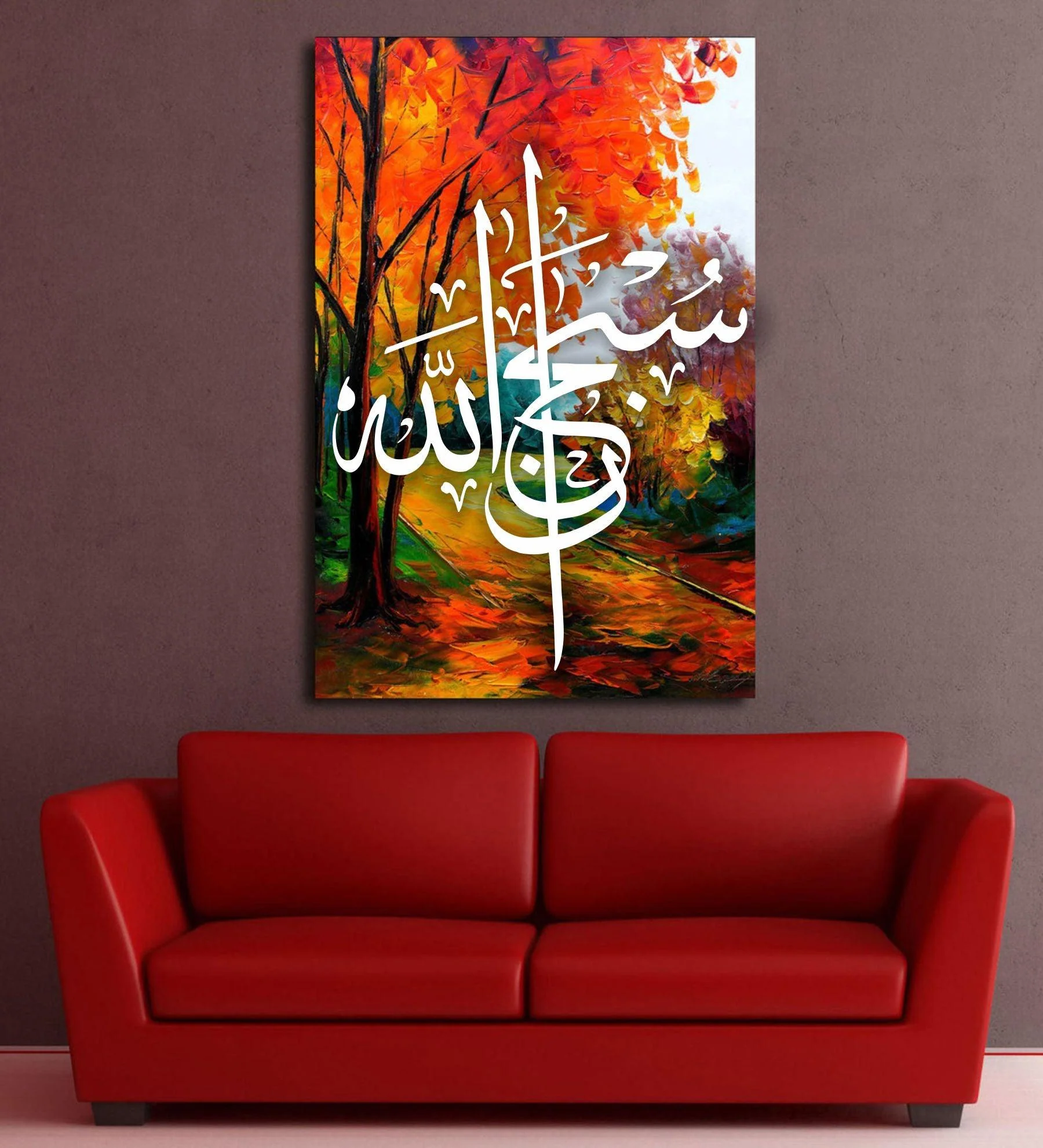 subhan allah  calligraphy Islamic Reusable Stencil for Canvas and wall painting.ID#4009 - Image 4